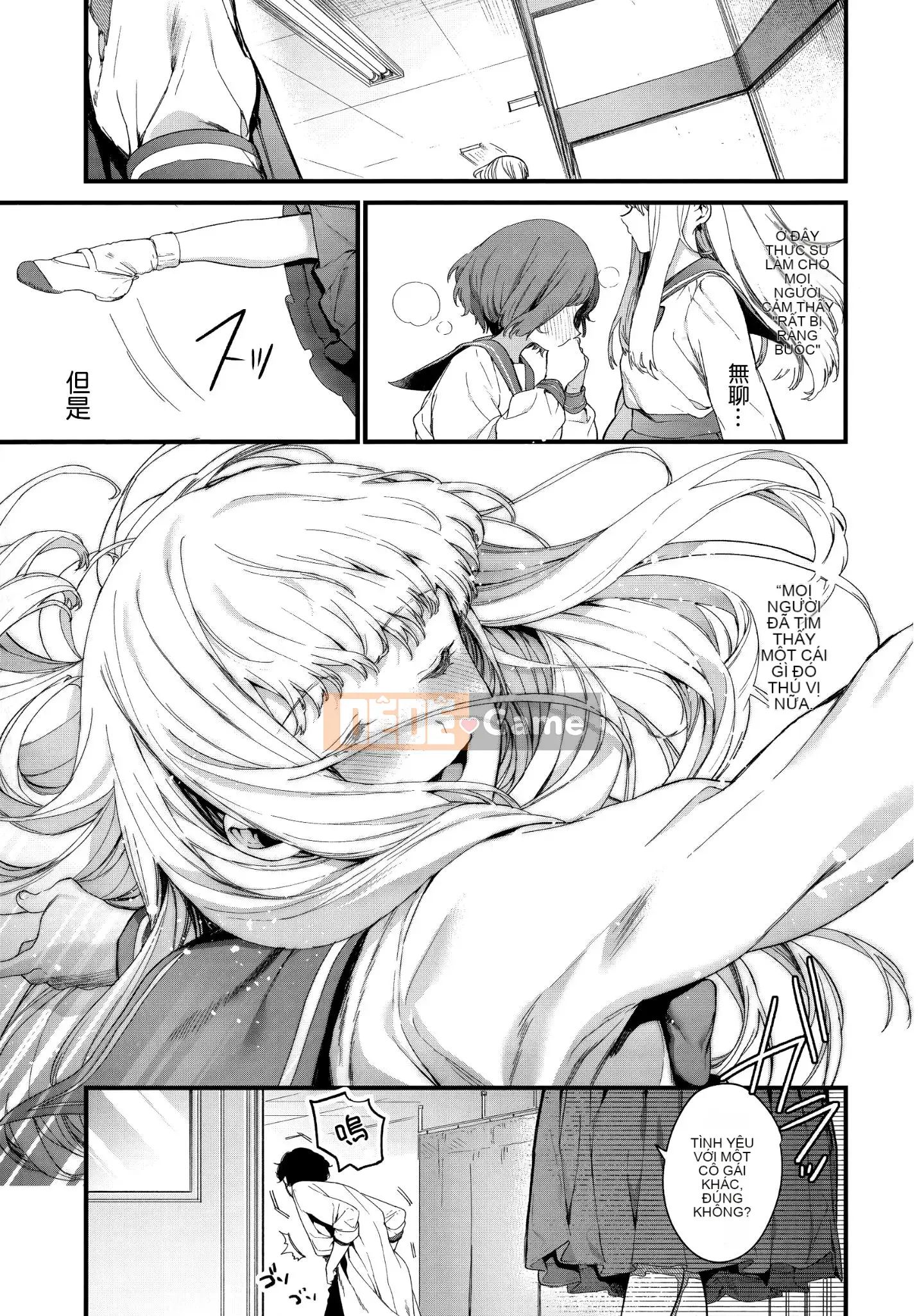 [Ten Yi Tong Document Bong Han] [Mame Uncle] Knospenmädchen