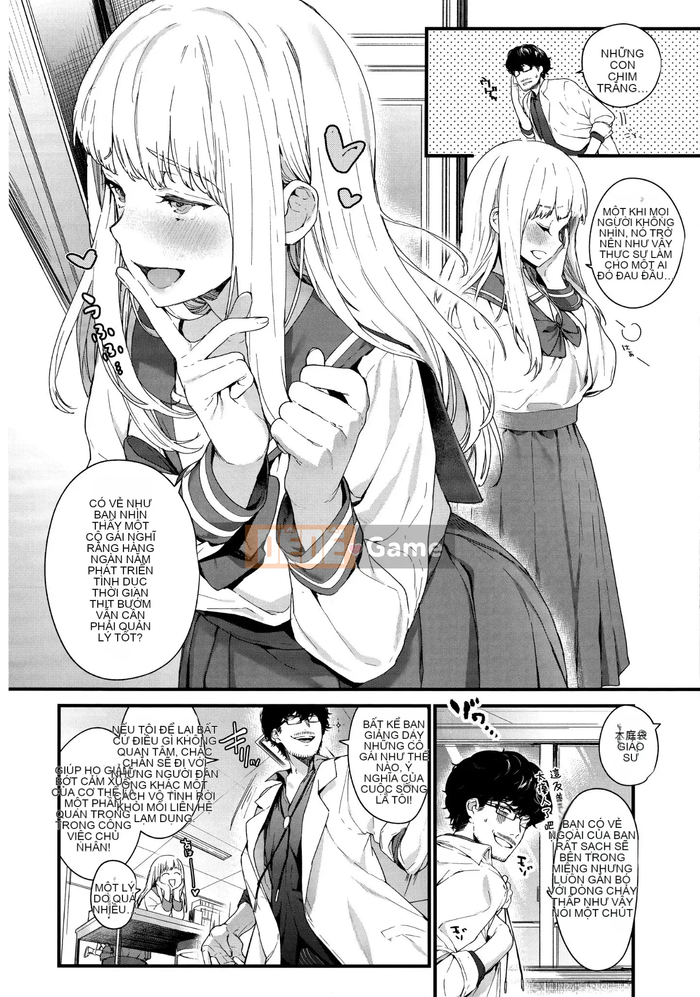 [Ten Yi Tong Document Bong Han] [Mame Uncle] Knospenmädchen