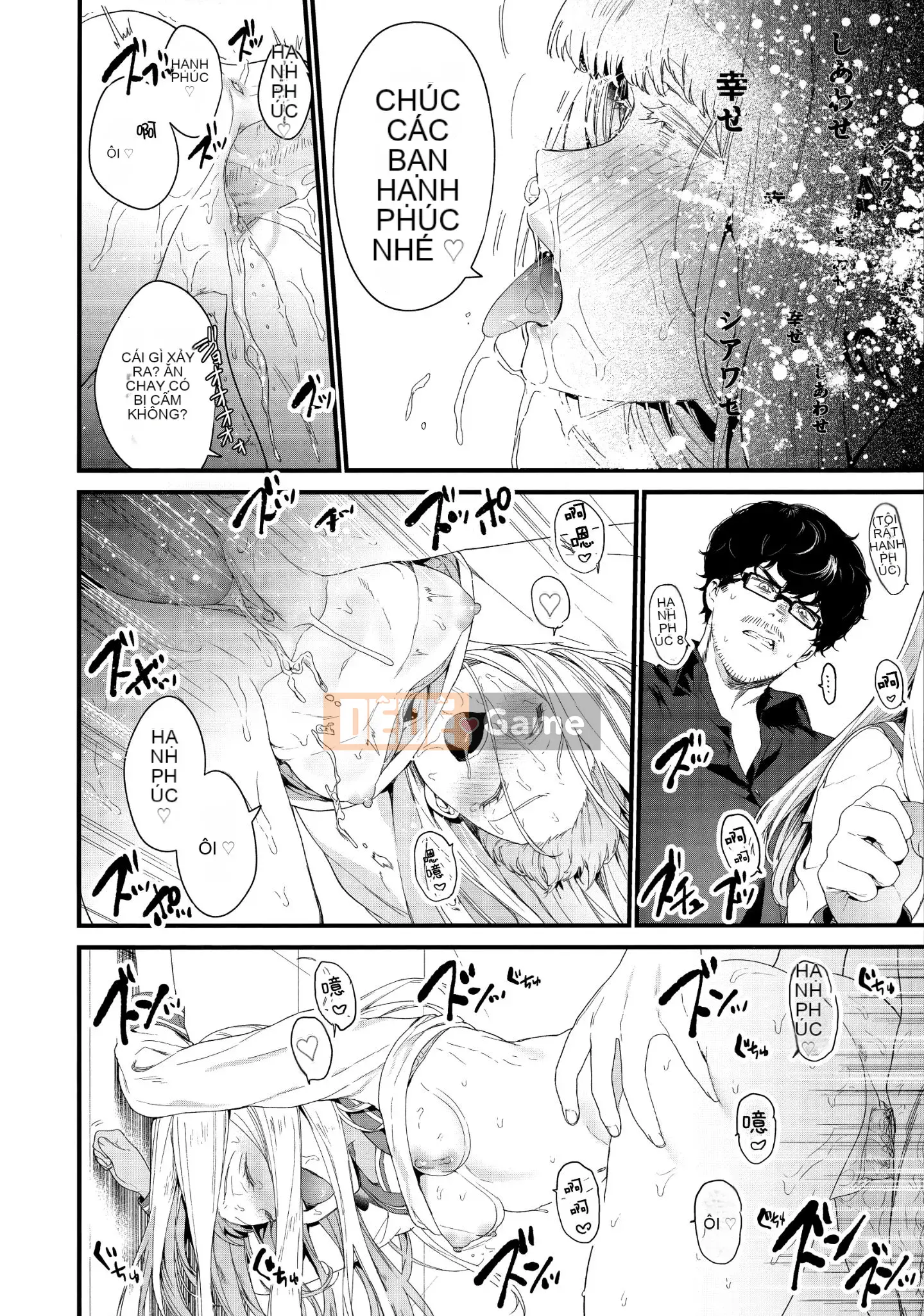 [Ten Yi Tong Document Bong Han] [Mame Uncle] Knospenmädchen