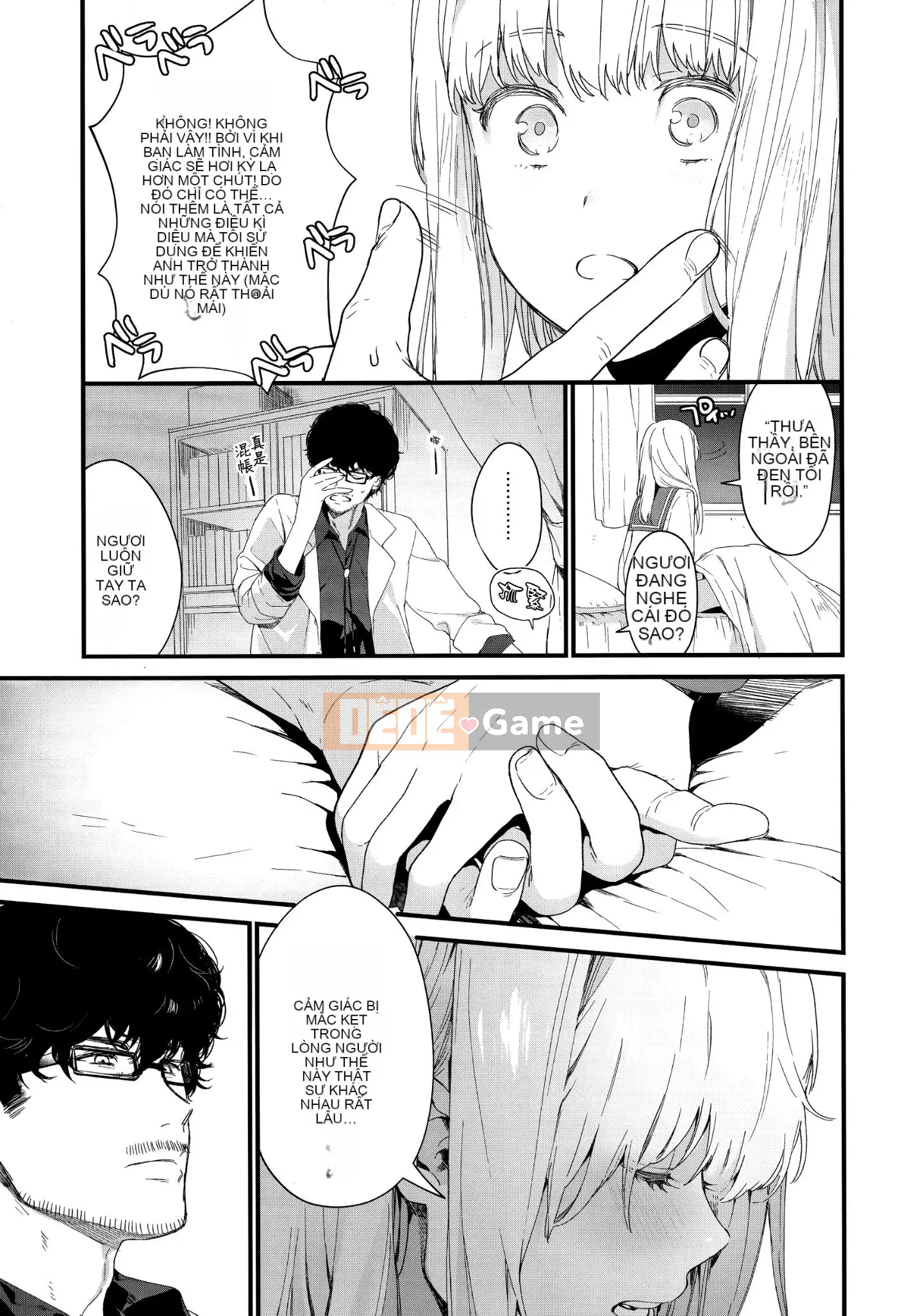 [Ten Yi Tong Document Bong Han] [Mame Uncle] Knospenmädchen