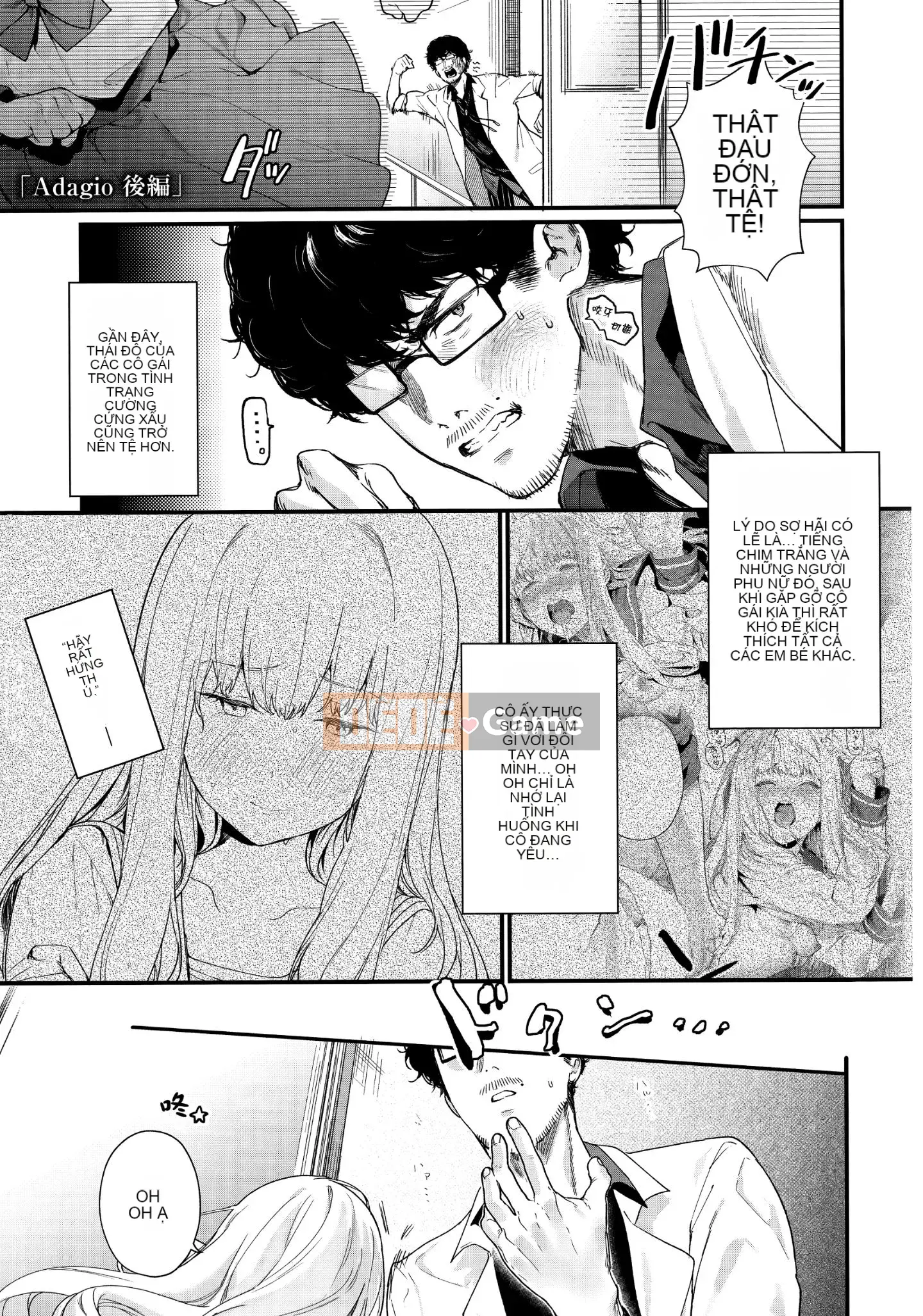 [Ten Yi Tong Document Bong Han] [Mame Uncle] Knospenmädchen