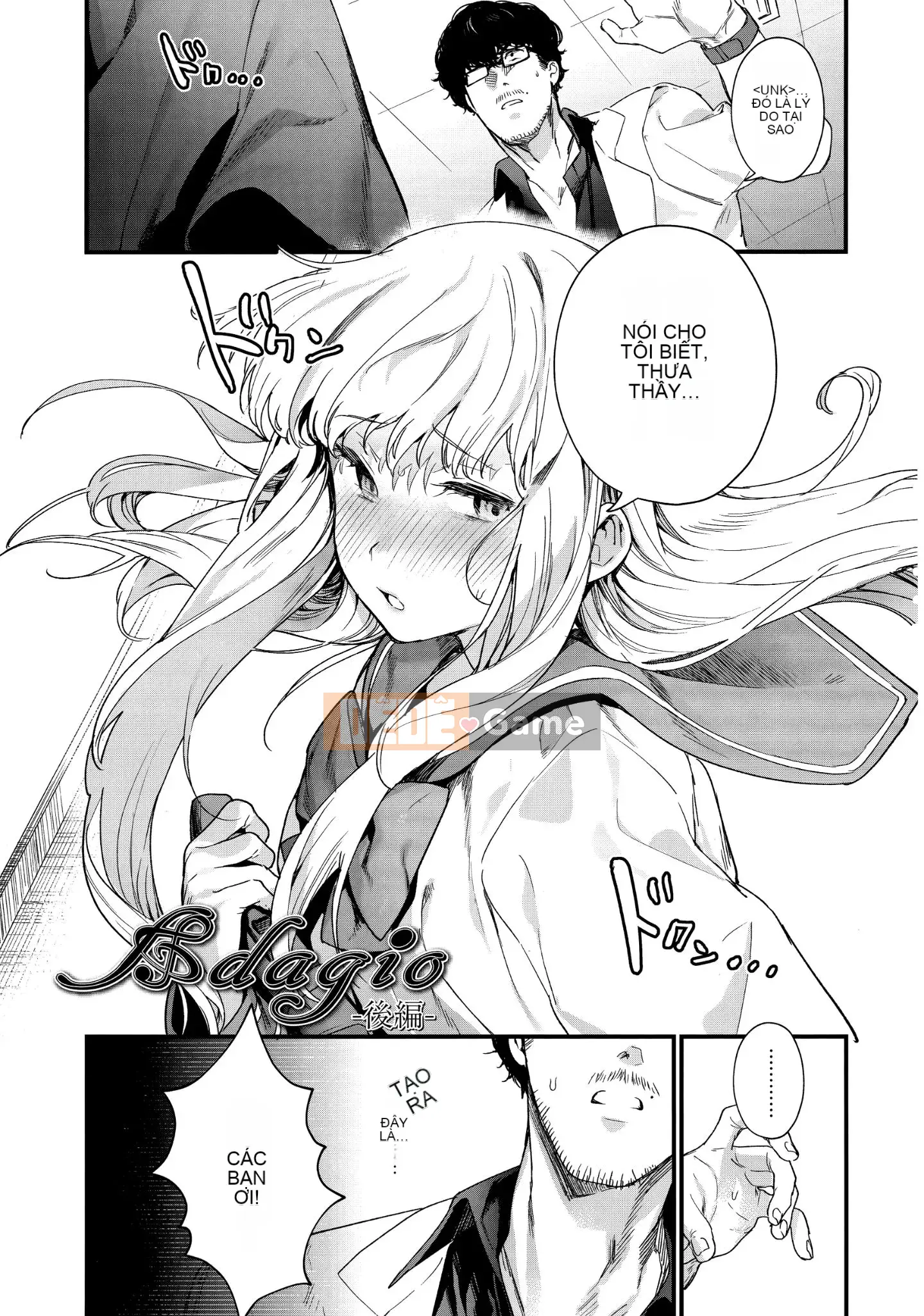 [Ten Yi Tong Document Bong Han] [Mame Uncle] Knospenmädchen