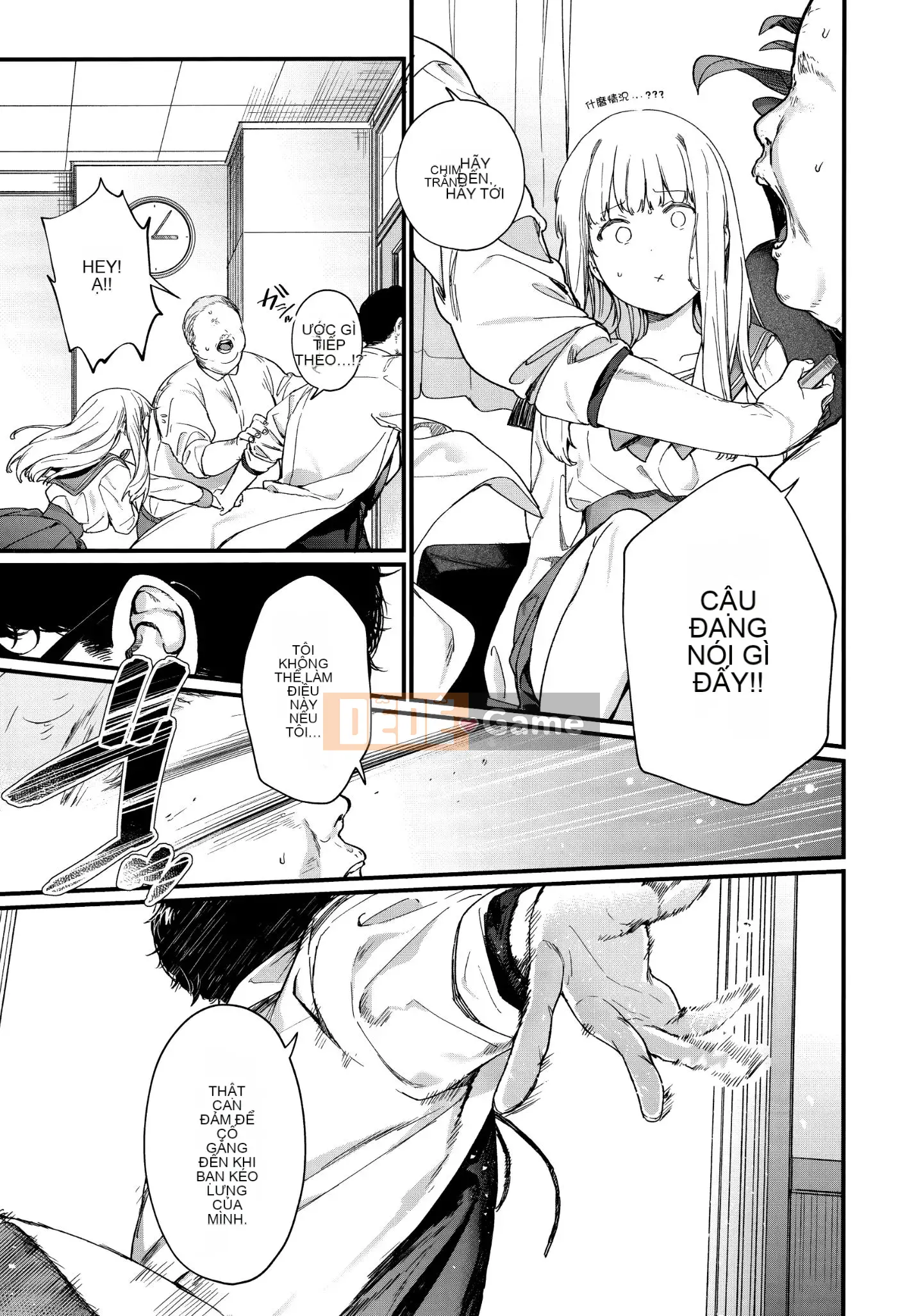 [Ten Yi Tong Document Bong Han] [Mame Uncle] Knospenmädchen