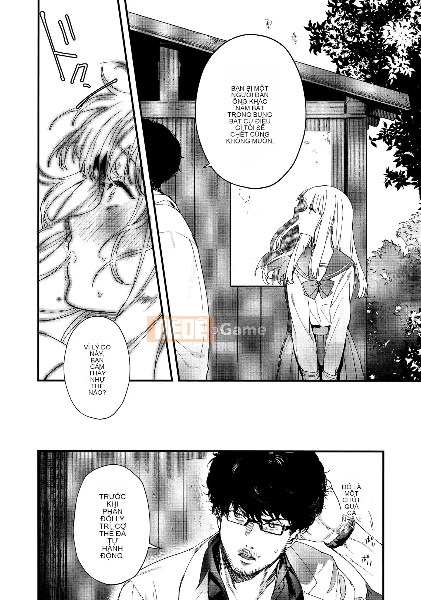 [Ten Yi Tong Document Bong Han] [Mame Uncle] Knospenmädchen