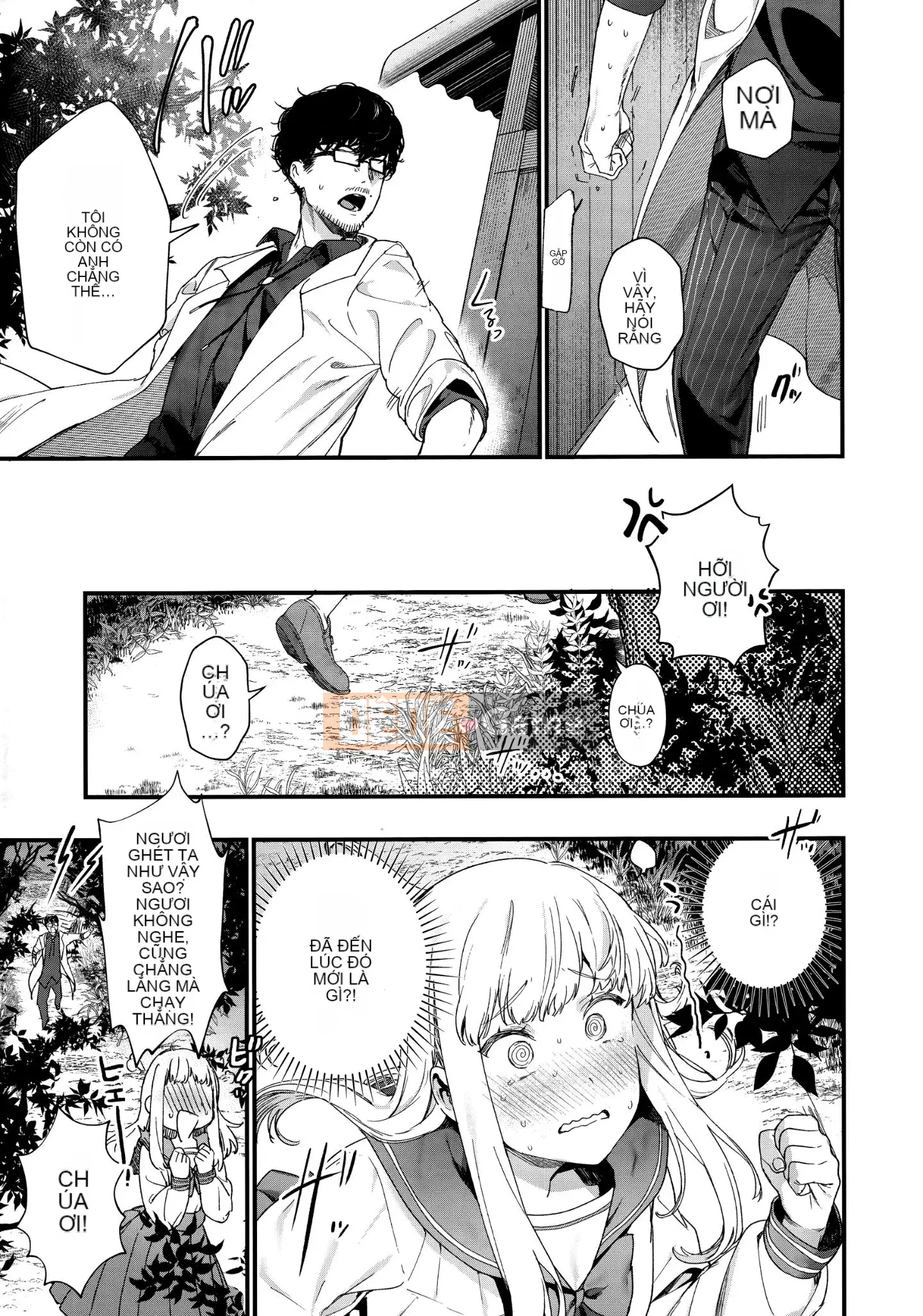 [Ten Yi Tong Document Bong Han] [Mame Uncle] Knospenmädchen