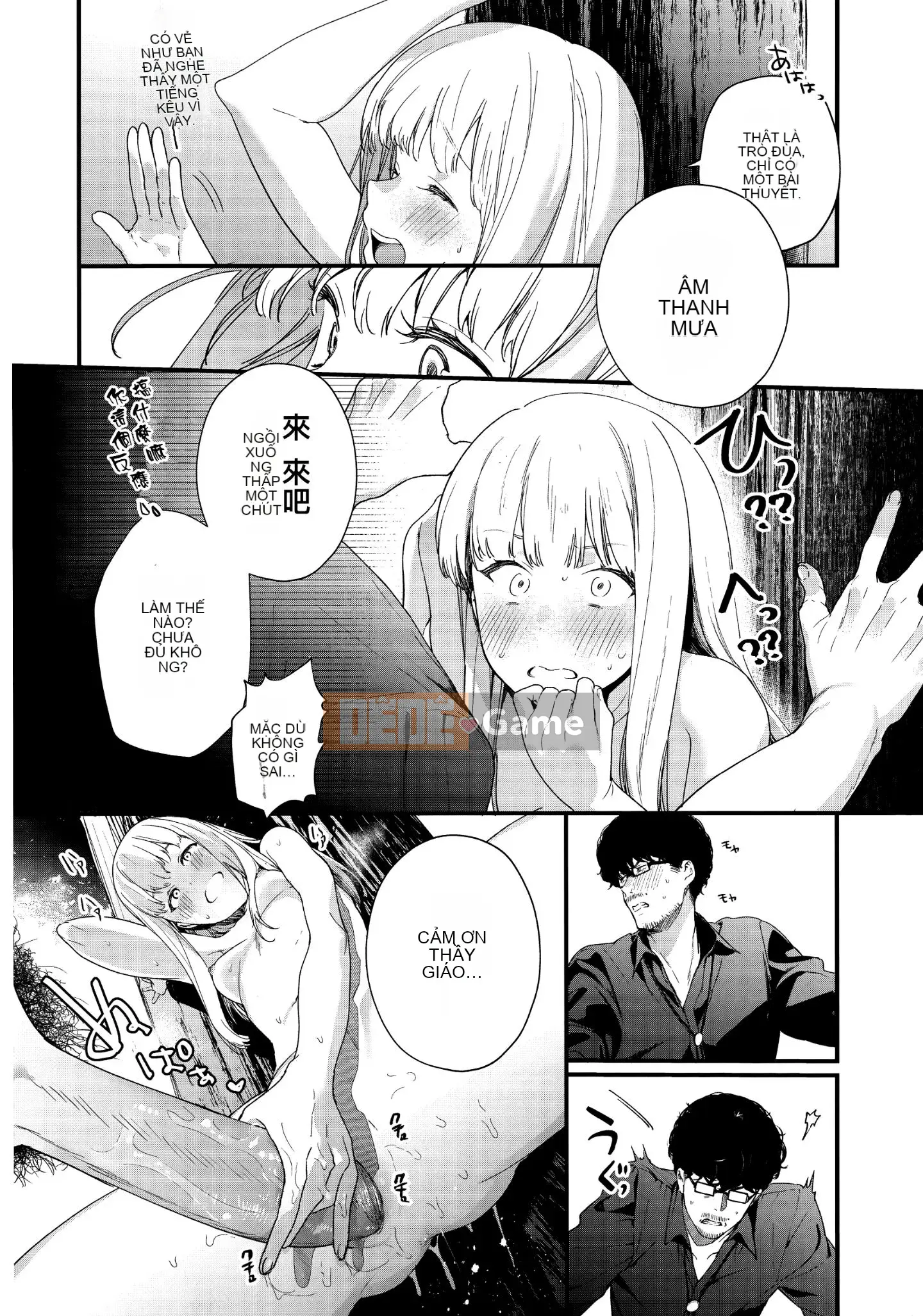 [Ten Yi Tong Document Bong Han] [Mame Uncle] Knospenmädchen