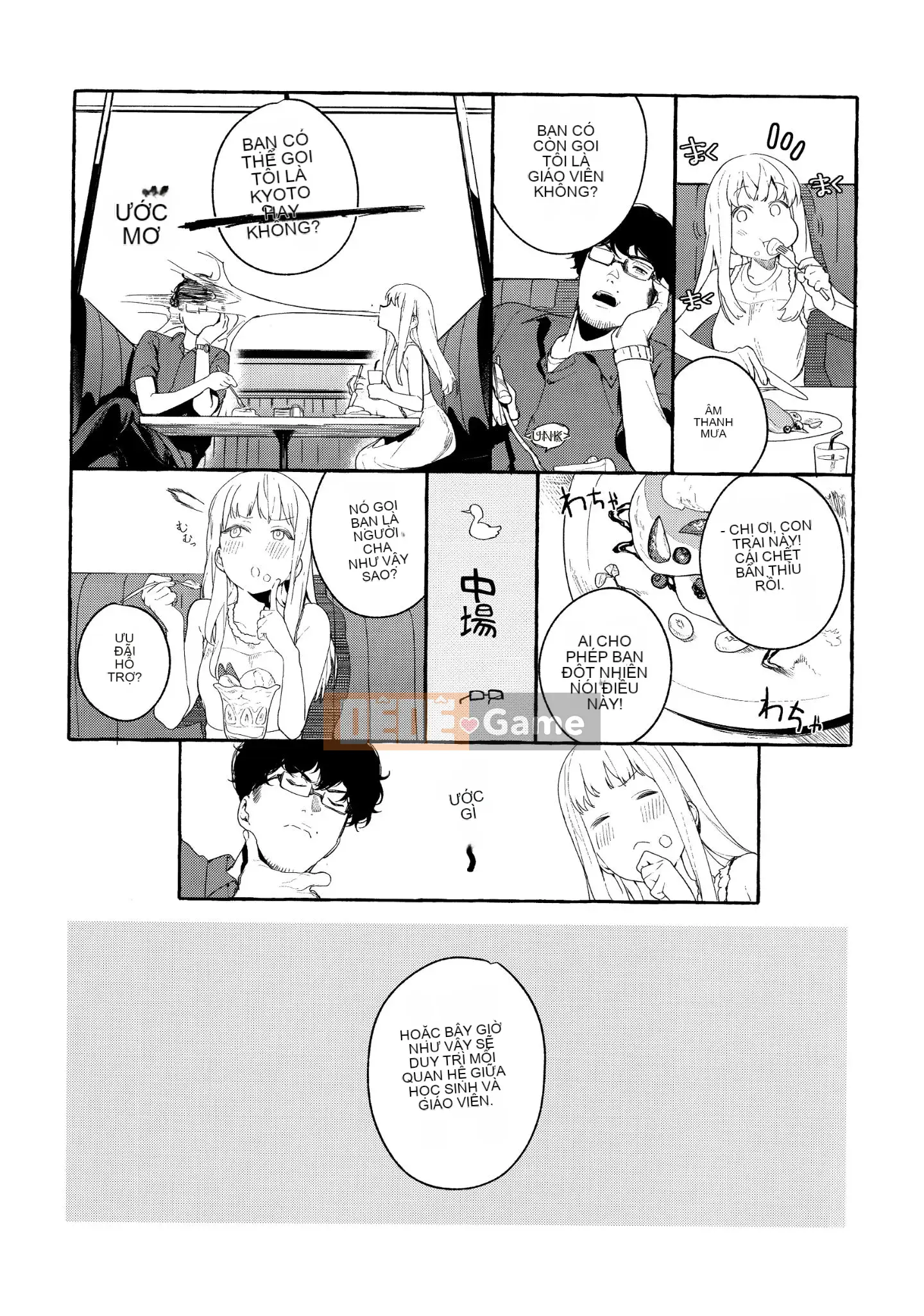 [Ten Yi Tong Document Bong Han] [Mame Uncle] Knospenmädchen