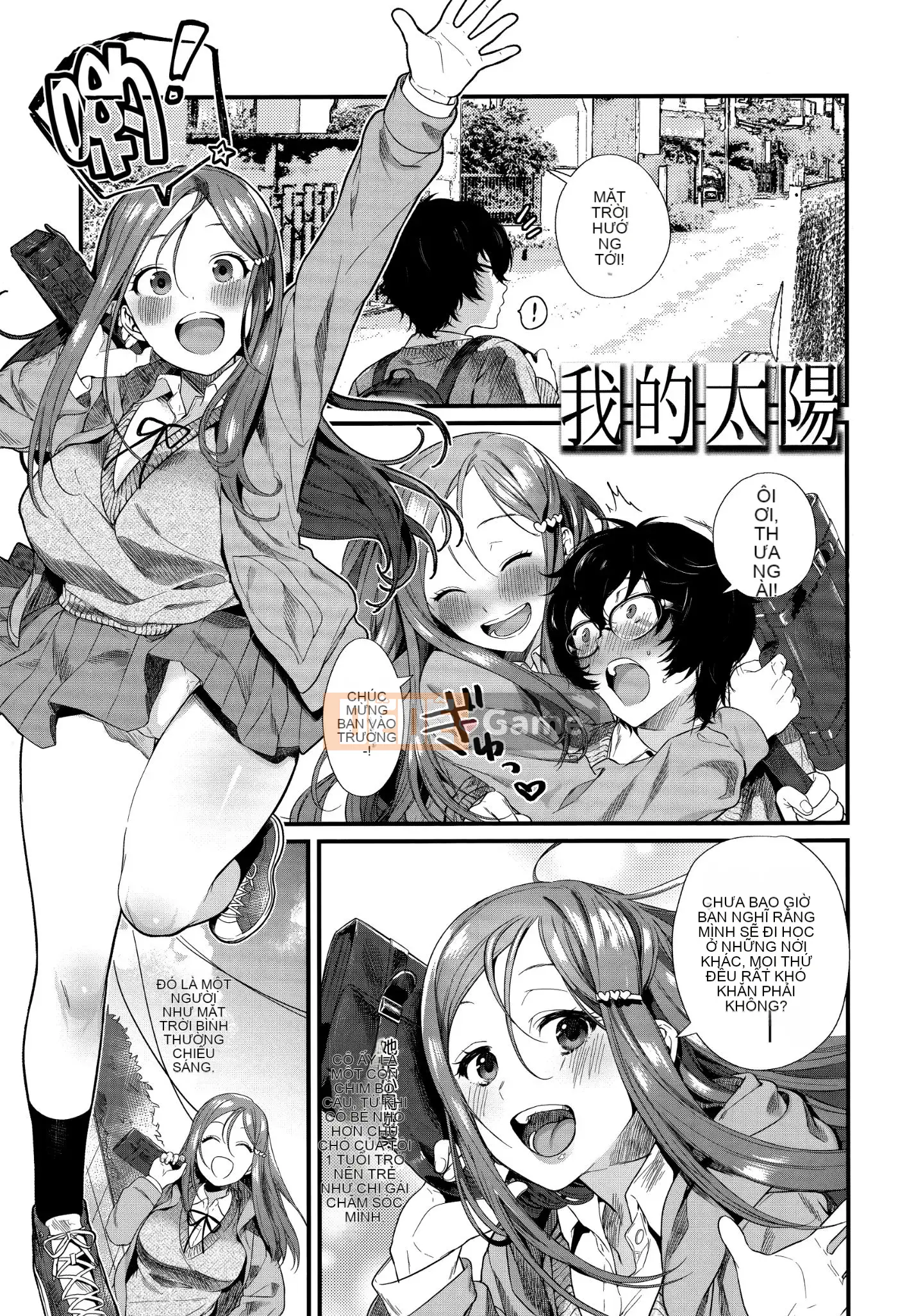 [Ten Yi Tong Document Bong Han] [Mame Uncle] Knospenmädchen