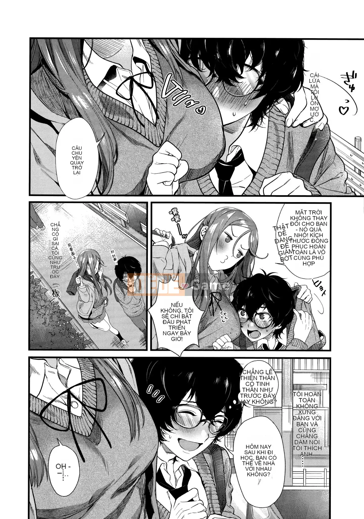 [Ten Yi Tong Document Bong Han] [Mame Uncle] Knospenmädchen