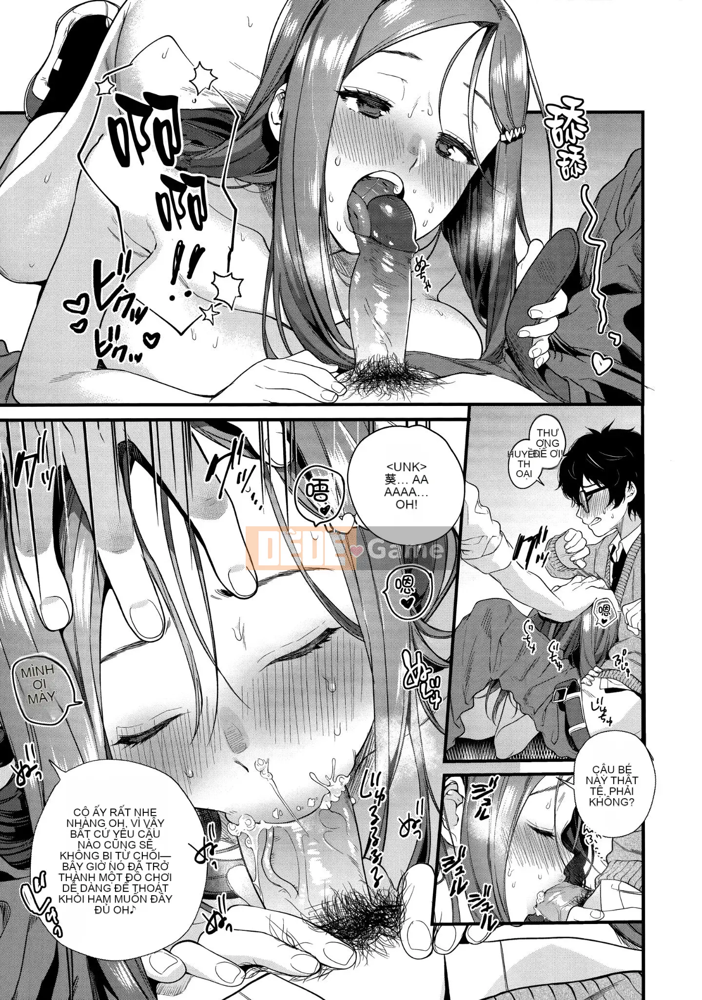 [Ten Yi Tong Document Bong Han] [Mame Uncle] Knospenmädchen