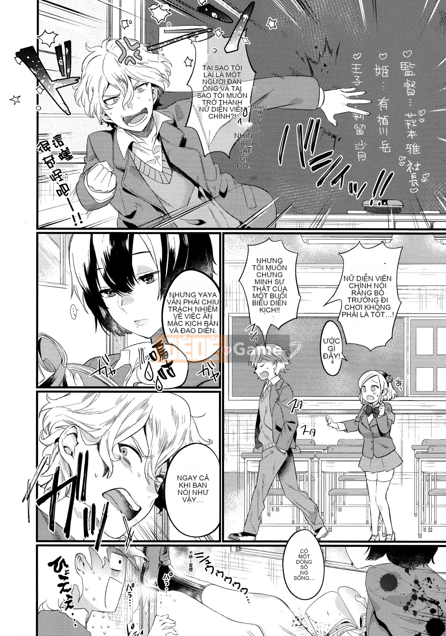 [Ten Yi Tong Document Bong Han] [Mame Uncle] Knospenmädchen