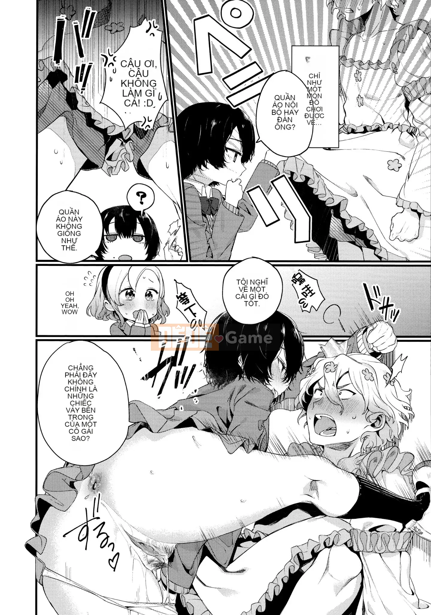 [Ten Yi Tong Document Bong Han] [Mame Uncle] Knospenmädchen