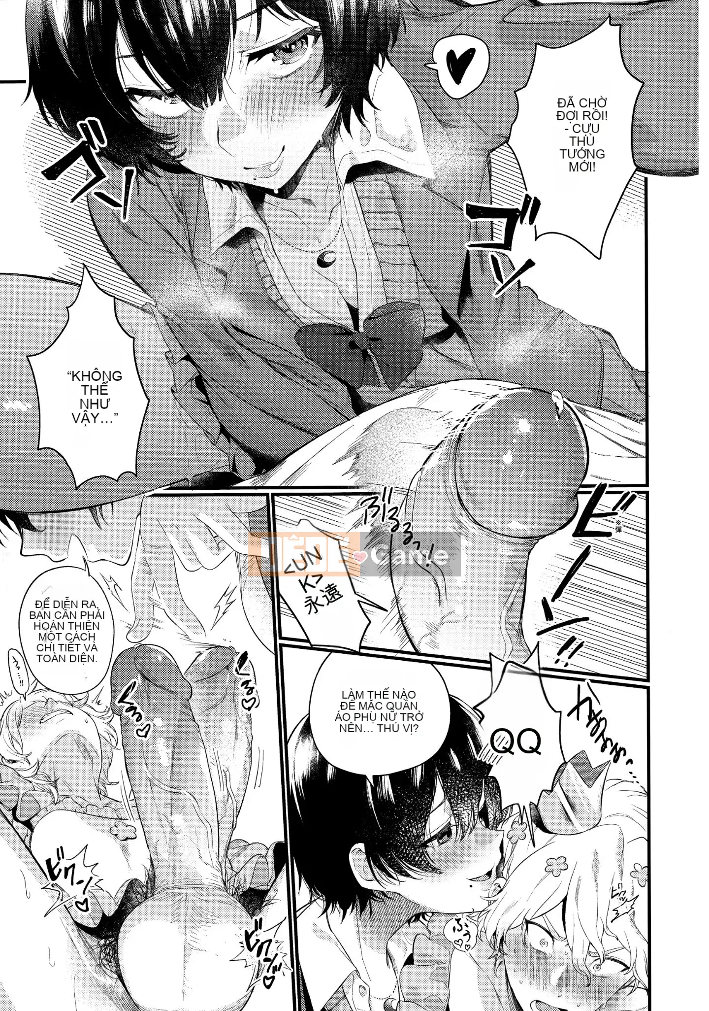 [Ten Yi Tong Document Bong Han] [Mame Uncle] Knospenmädchen