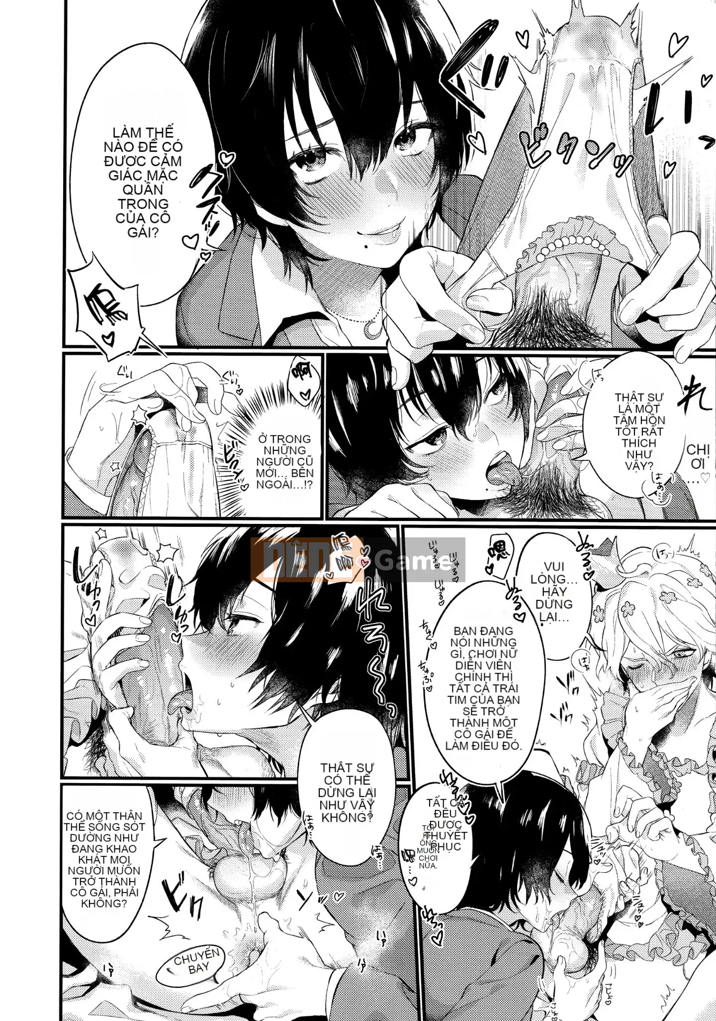 [Ten Yi Tong Document Bong Han] [Mame Uncle] Knospenmädchen