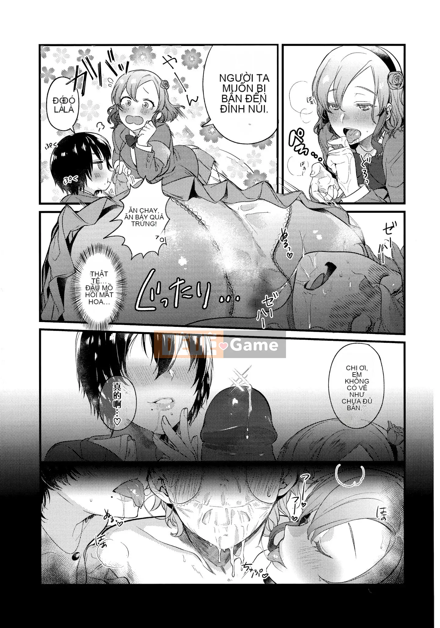 [Ten Yi Tong Document Bong Han] [Mame Uncle] Knospenmädchen