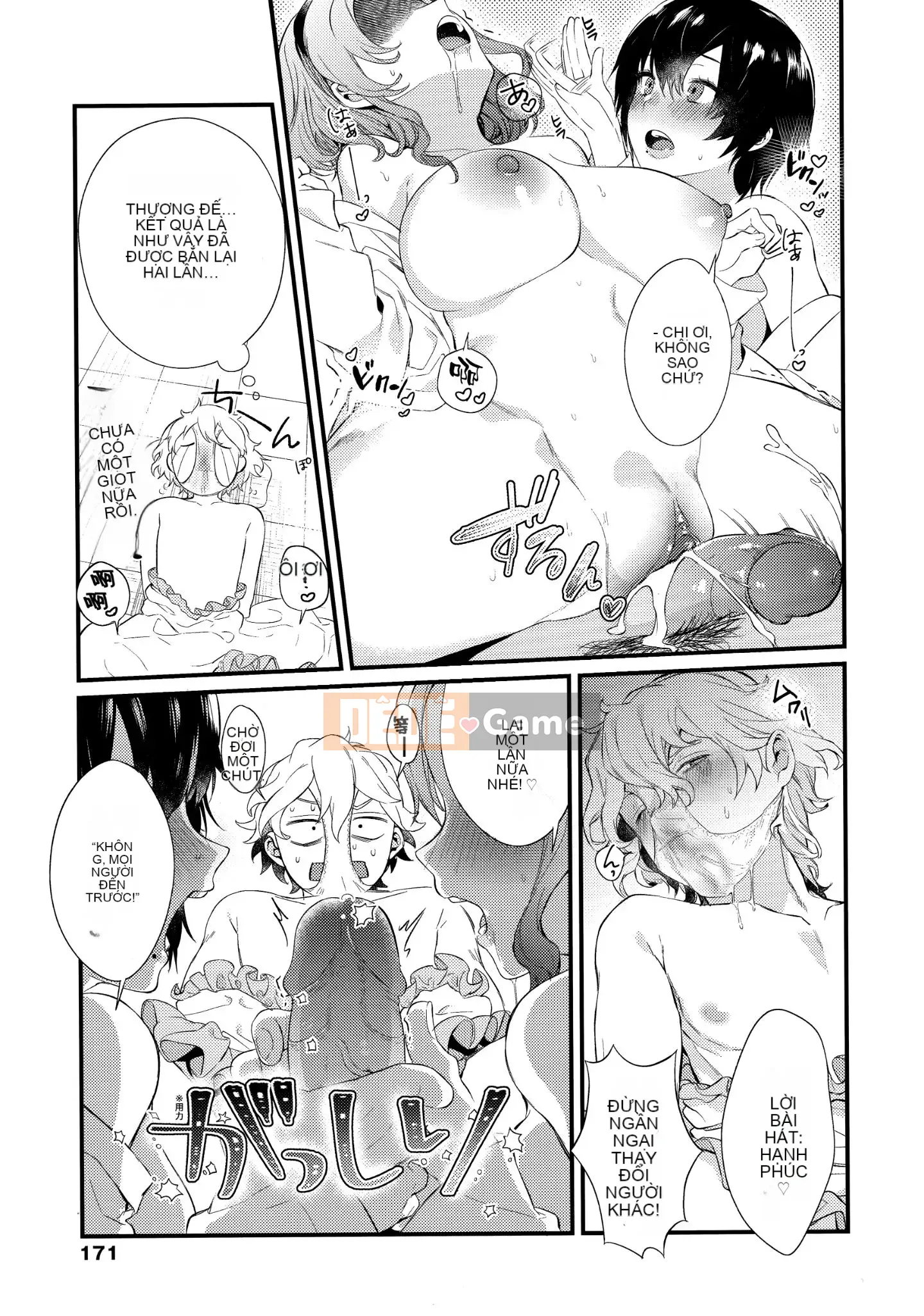 [Ten Yi Tong Document Bong Han] [Mame Uncle] Knospenmädchen