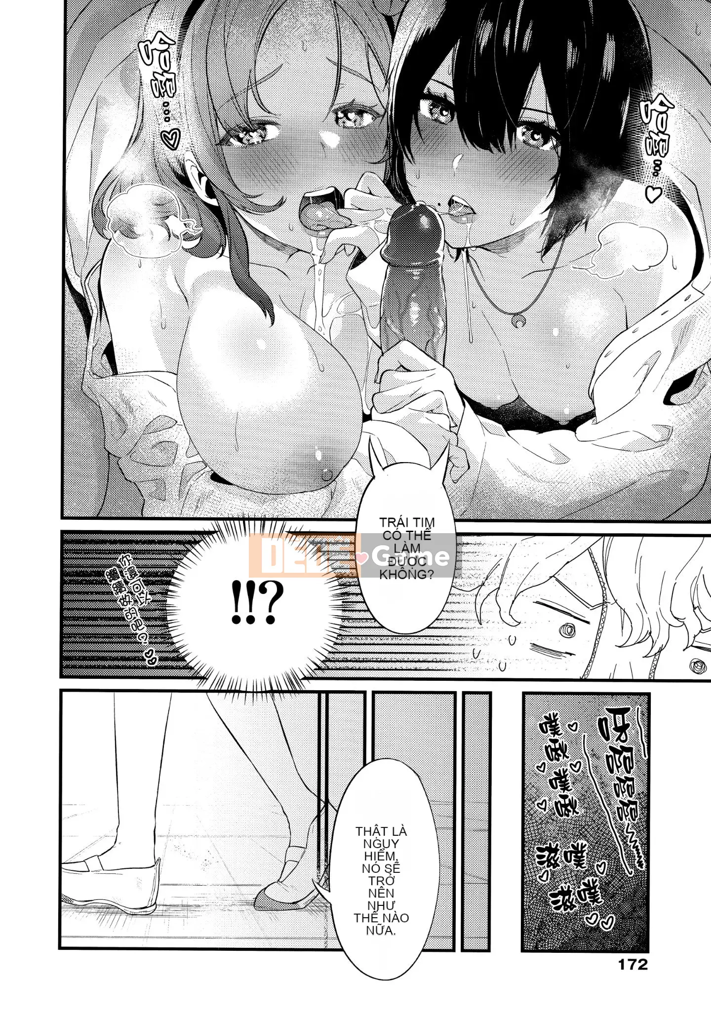 [Ten Yi Tong Document Bong Han] [Mame Uncle] Knospenmädchen