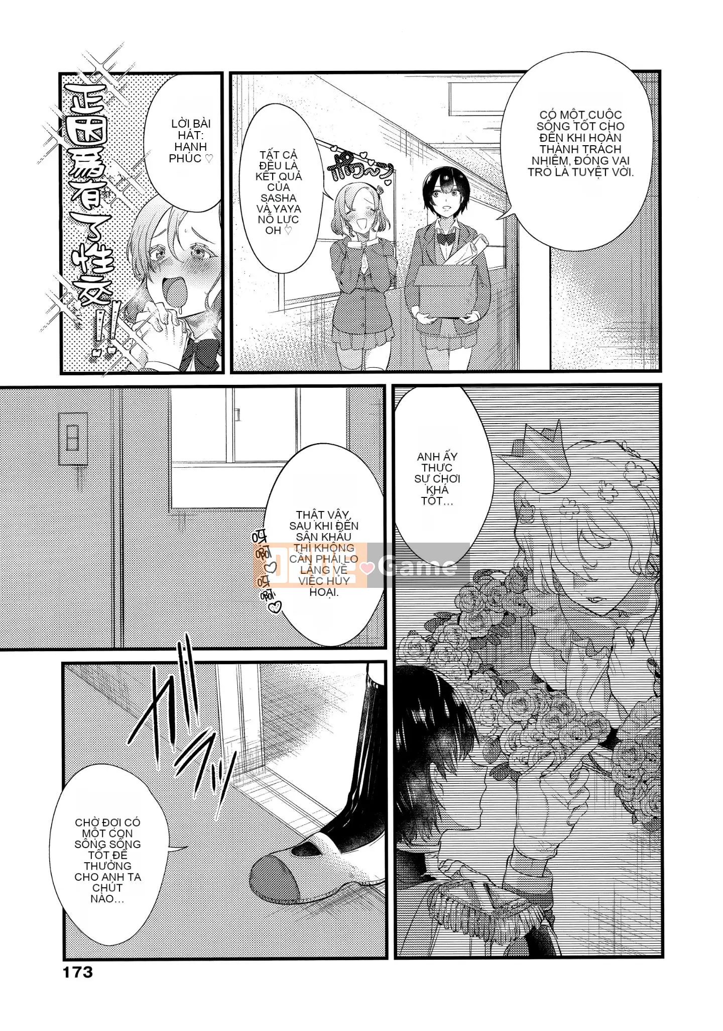 [Ten Yi Tong Document Bong Han] [Mame Uncle] Knospenmädchen