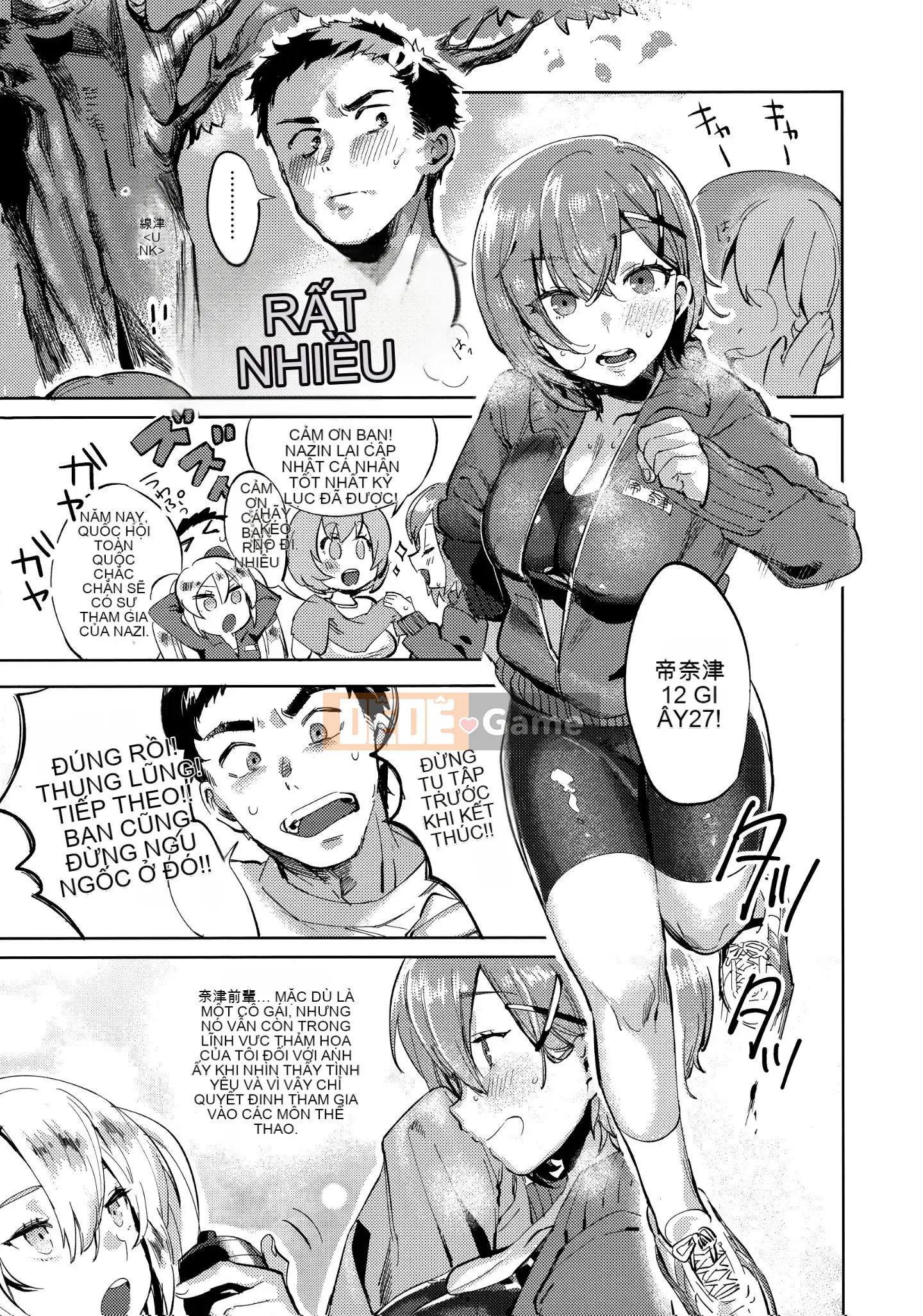 [Ten Yi Tong Document Bong Han] [Mame Uncle] Knospenmädchen