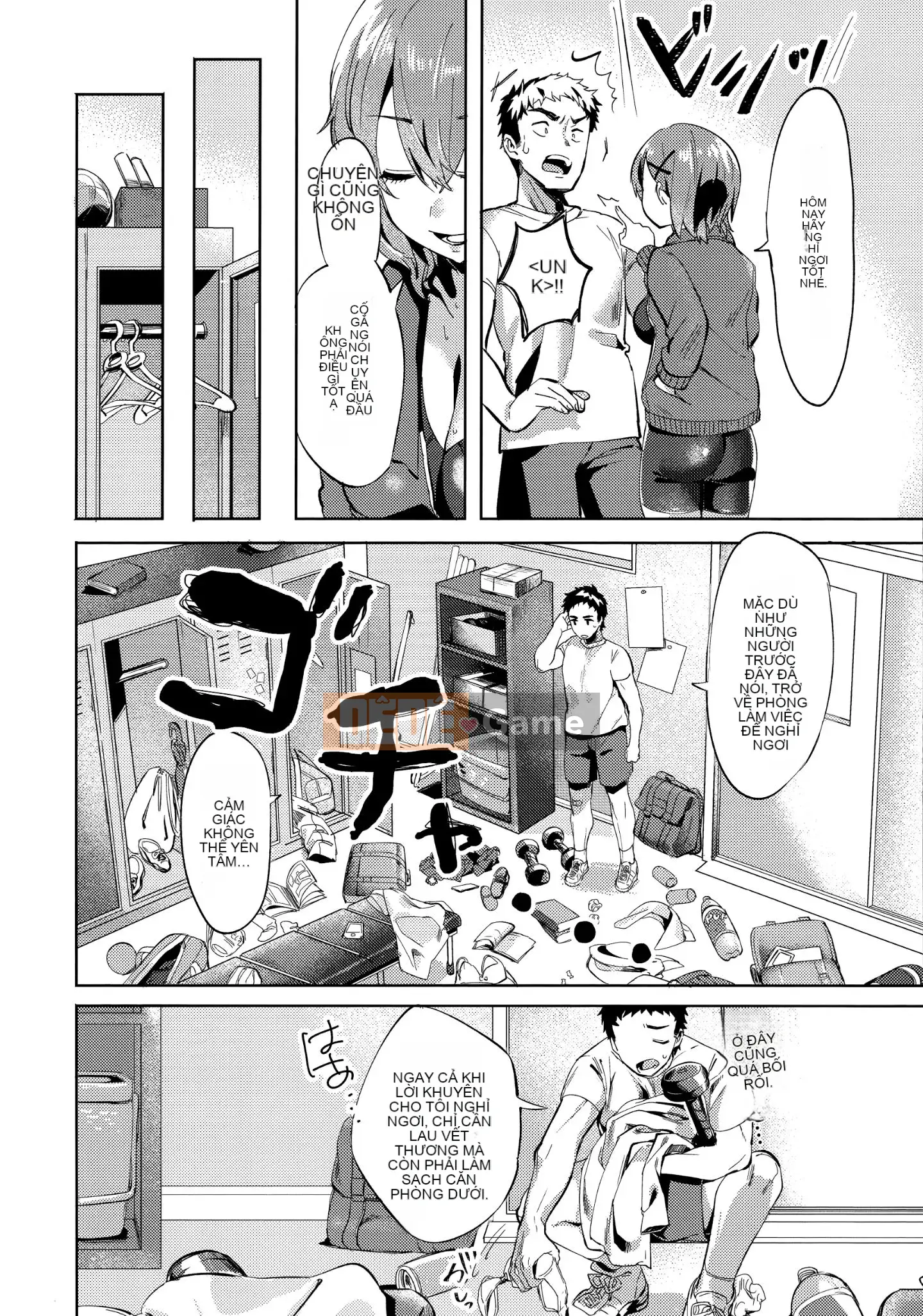 [Ten Yi Tong Document Bong Han] [Mame Uncle] Knospenmädchen