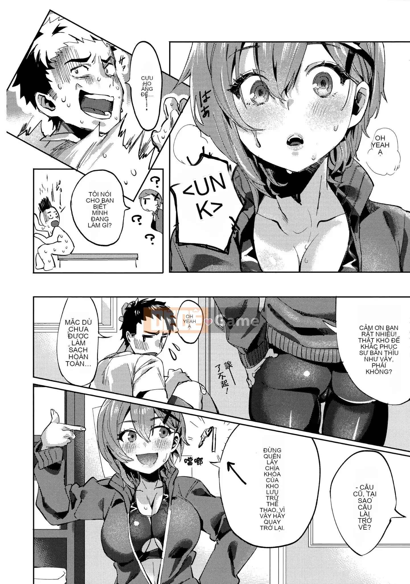 [Ten Yi Tong Document Bong Han] [Mame Uncle] Knospenmädchen