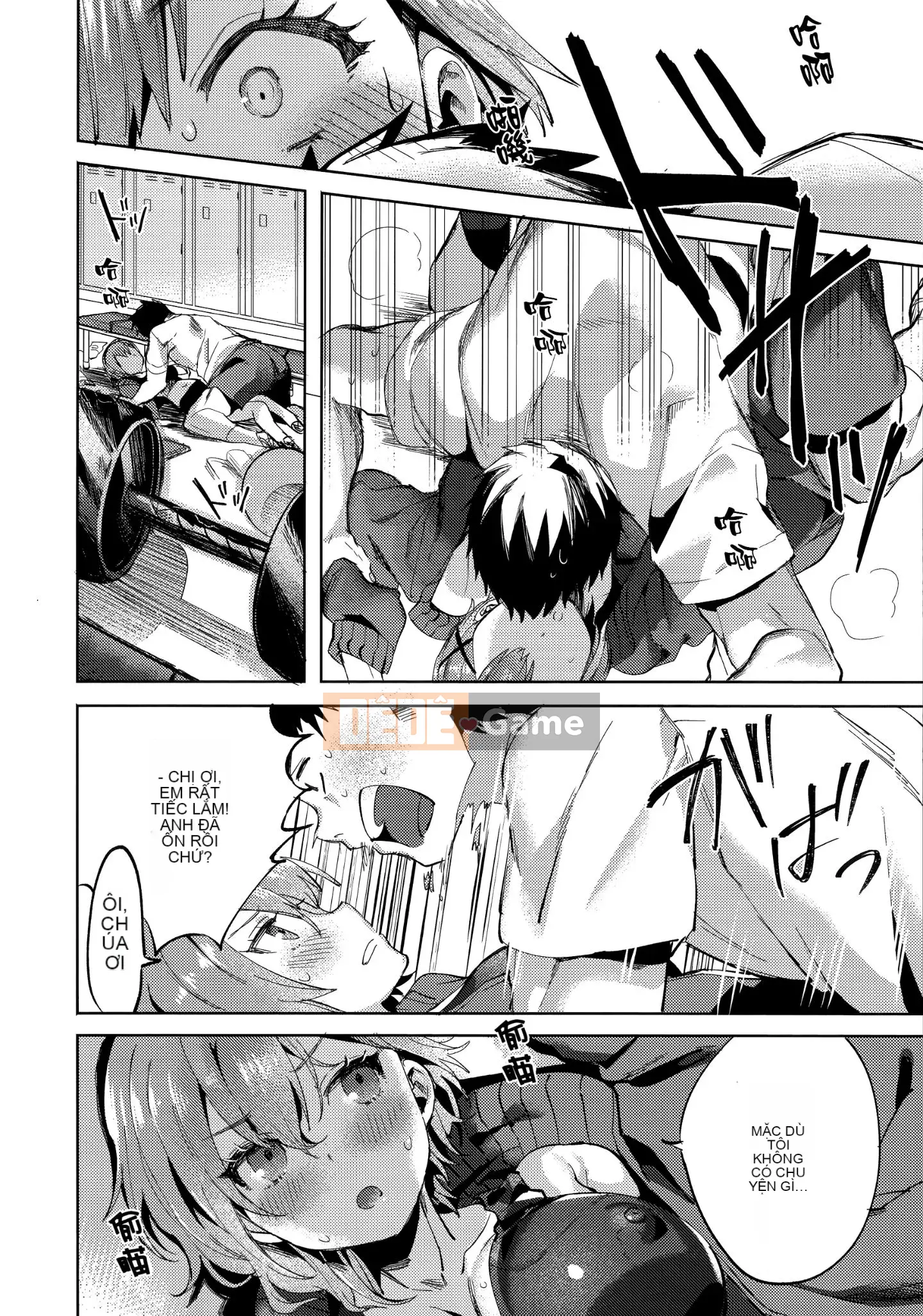 [Ten Yi Tong Document Bong Han] [Mame Uncle] Knospenmädchen