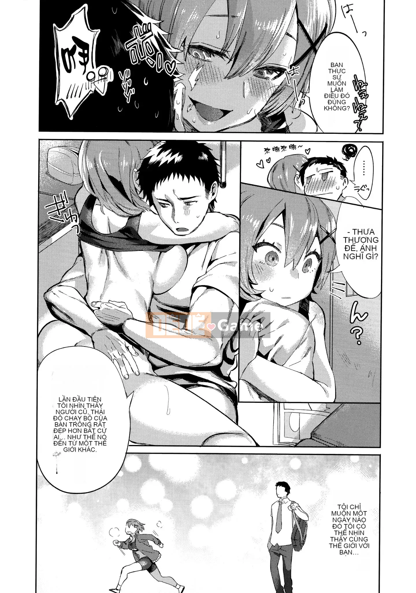 [Ten Yi Tong Document Bong Han] [Mame Uncle] Knospenmädchen