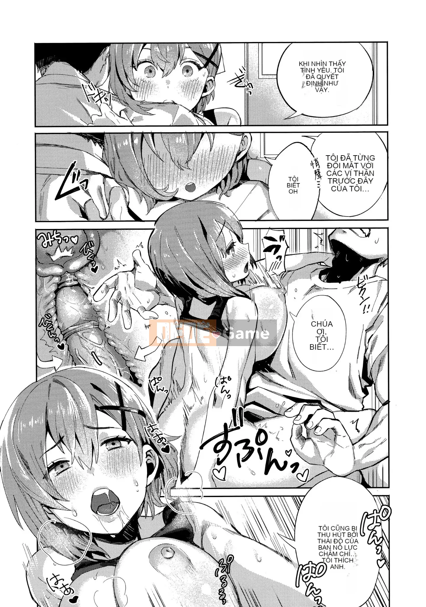 [Ten Yi Tong Document Bong Han] [Mame Uncle] Knospenmädchen