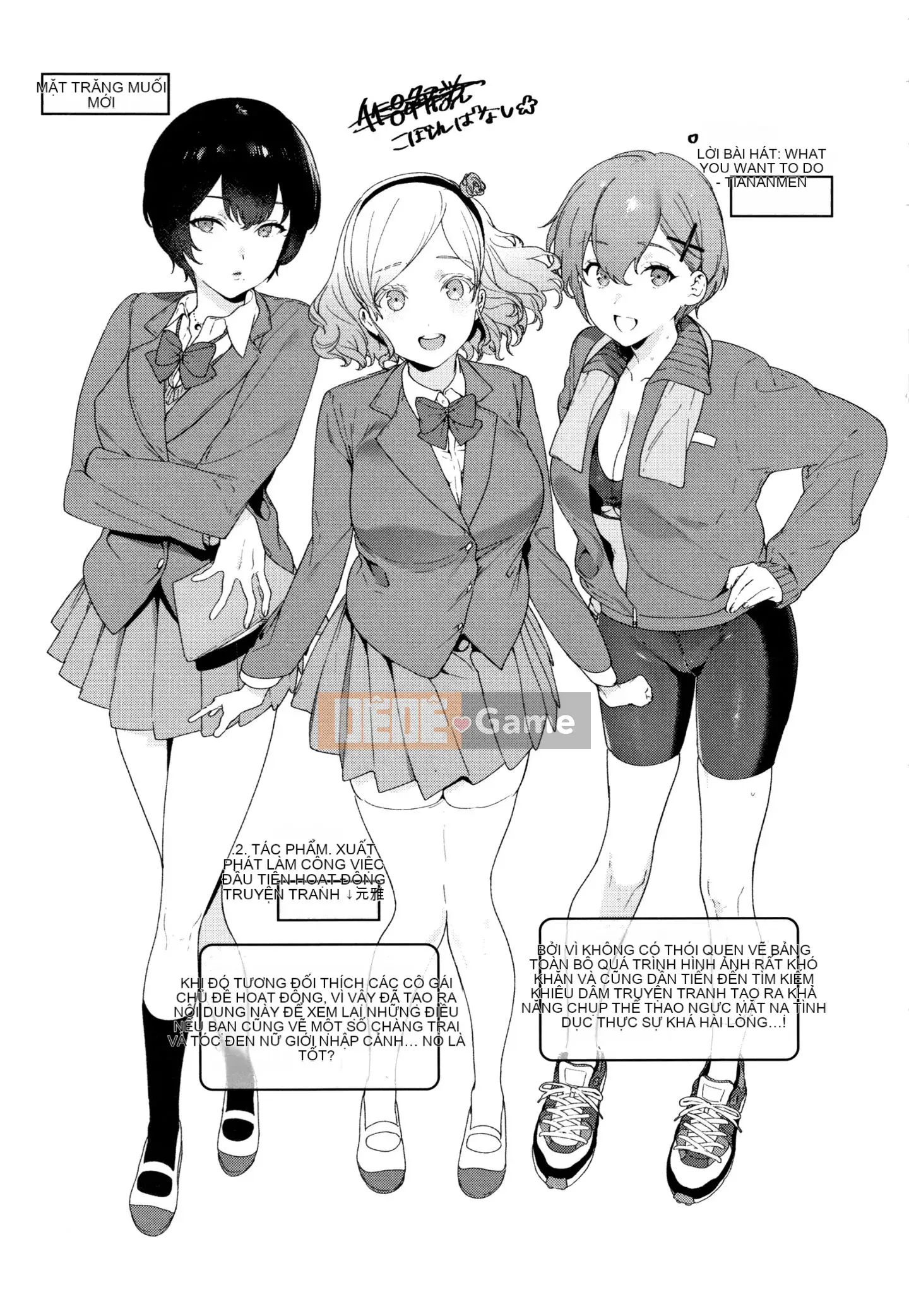 [Ten Yi Tong Document Bong Han] [Mame Uncle] Knospenmädchen