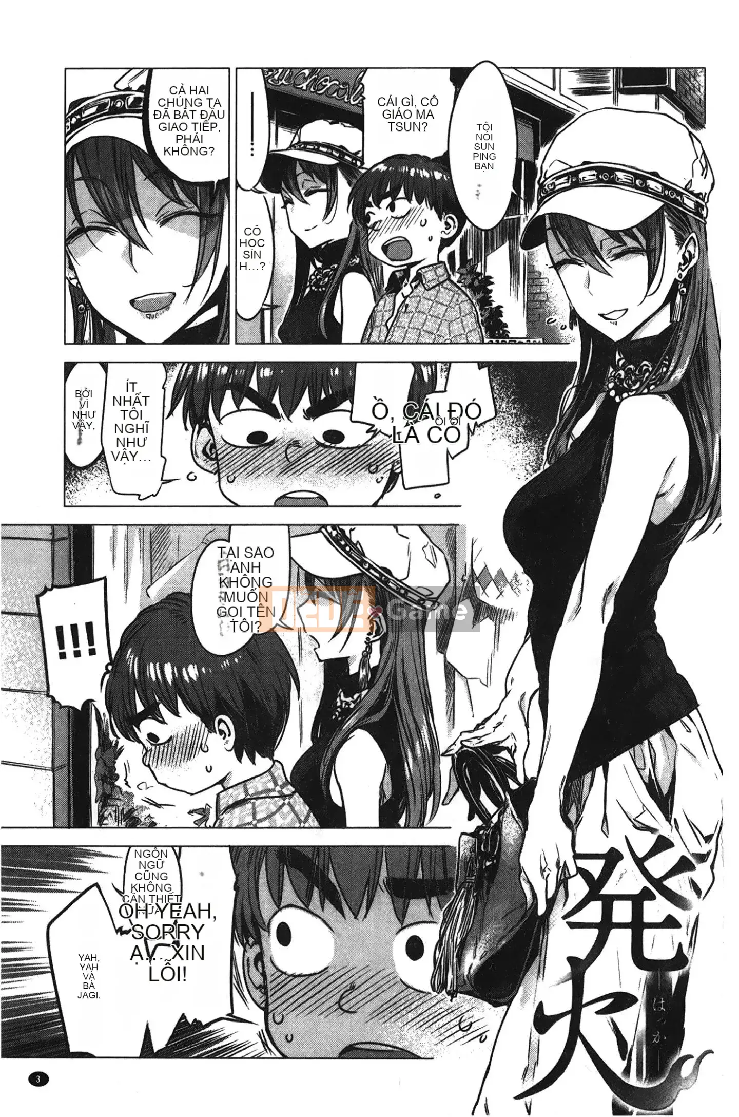 [Giấc mơ đang ngủ][Ikuhana Niiro] Ngày