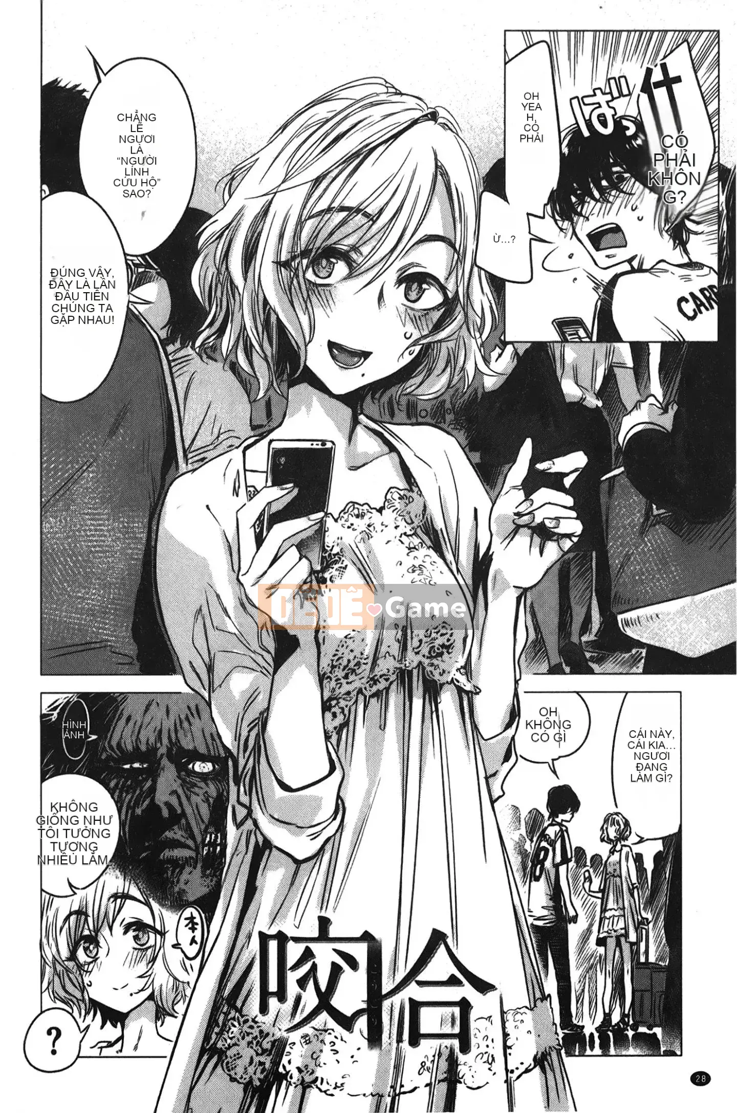 [Giấc mơ đang ngủ][Ikuhana Niiro] Ngày