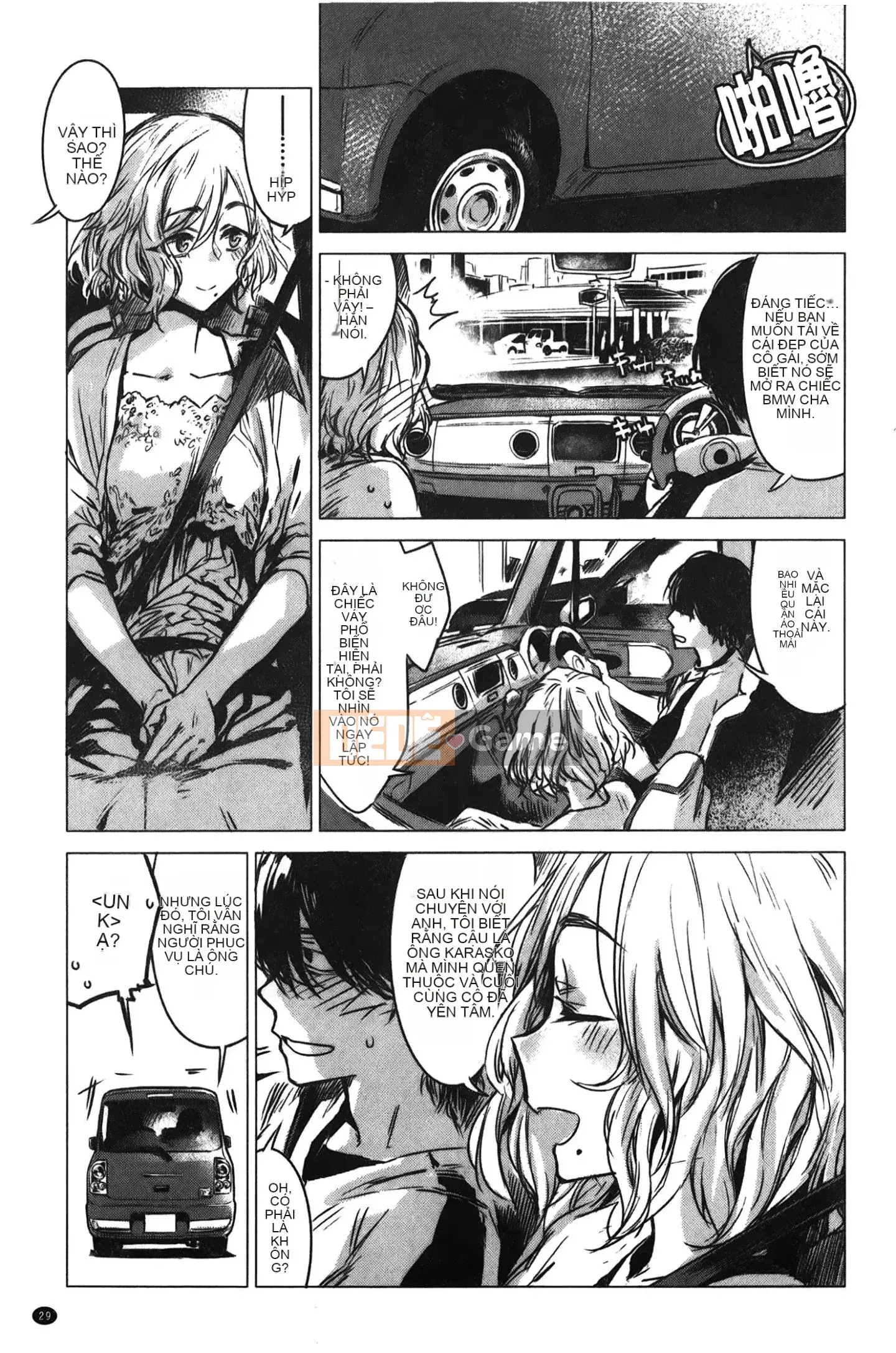 [Giấc mơ đang ngủ][Ikuhana Niiro] Ngày