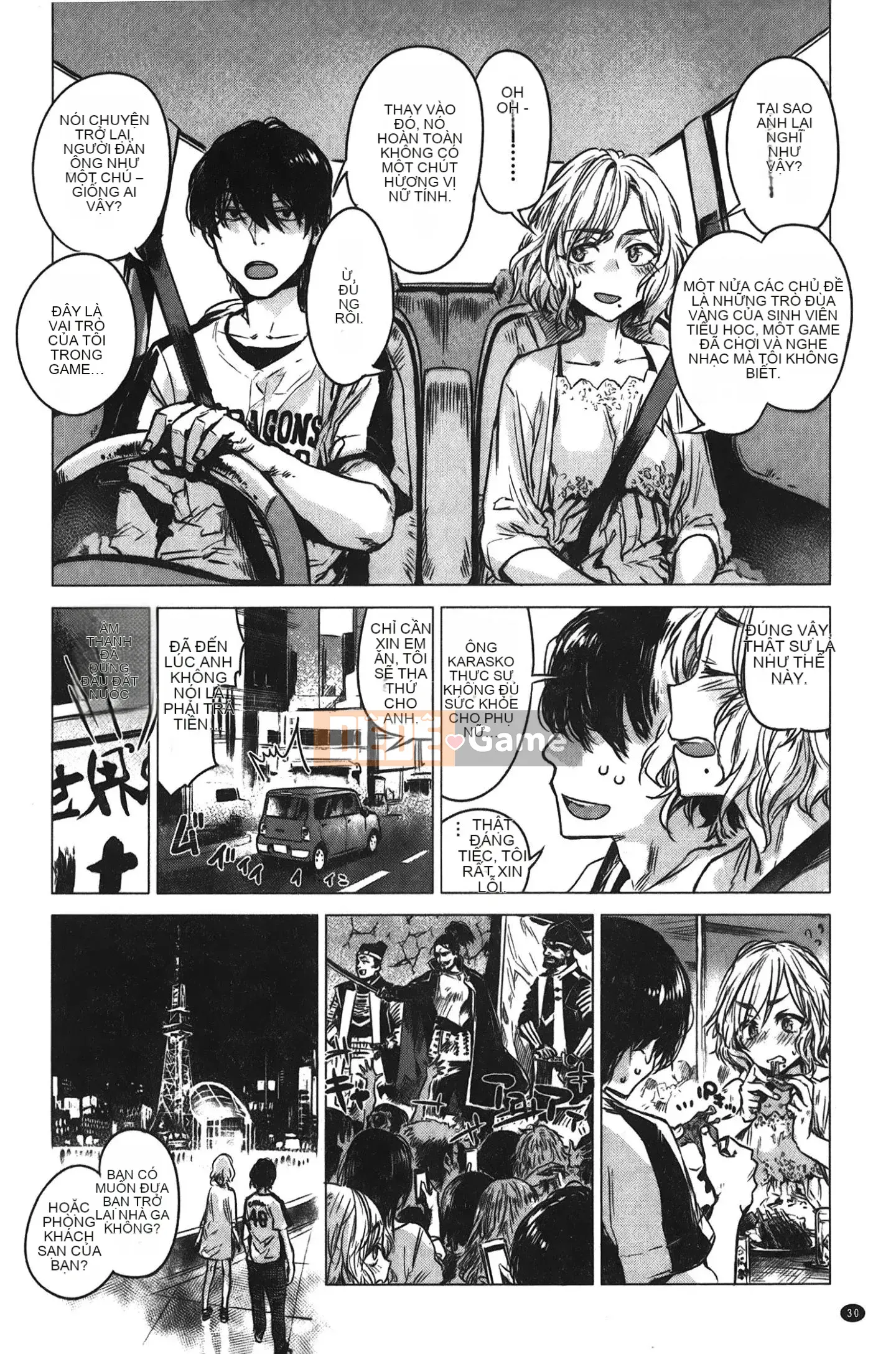 [Giấc mơ đang ngủ][Ikuhana Niiro] Ngày