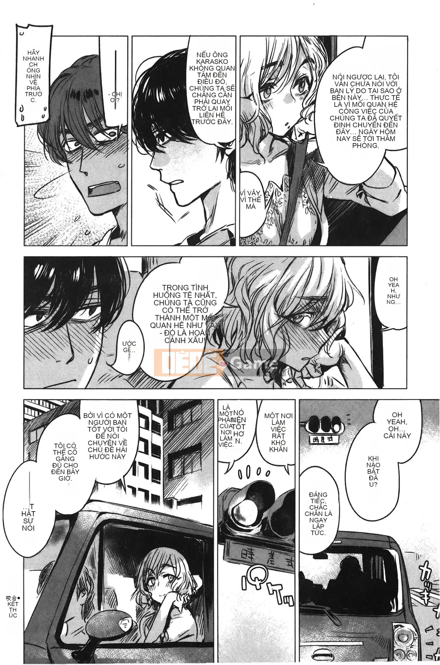 [Giấc mơ đang ngủ][Ikuhana Niiro] Ngày