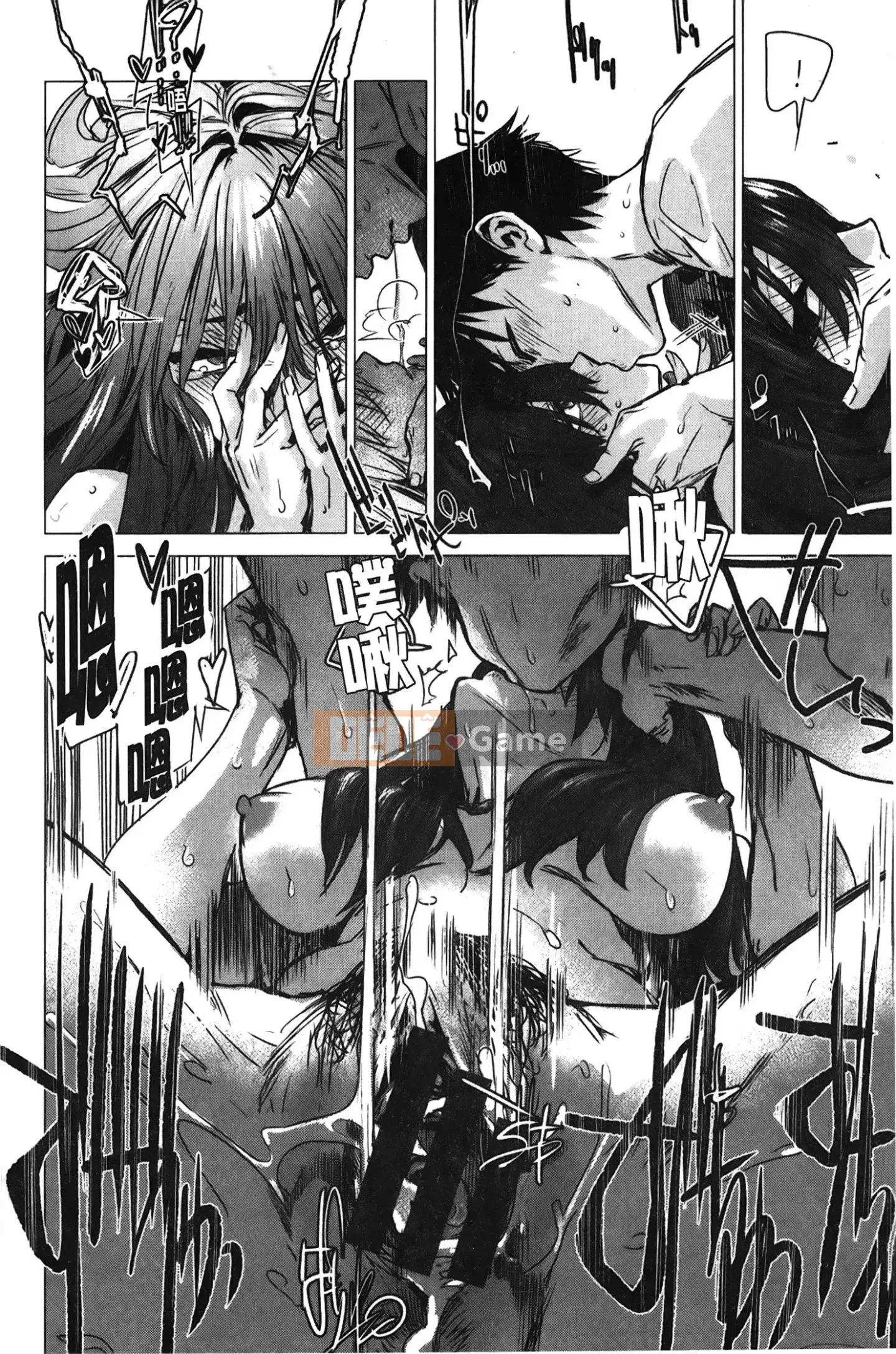 [Giấc mơ đang ngủ][Ikuhana Niiro] Ngày