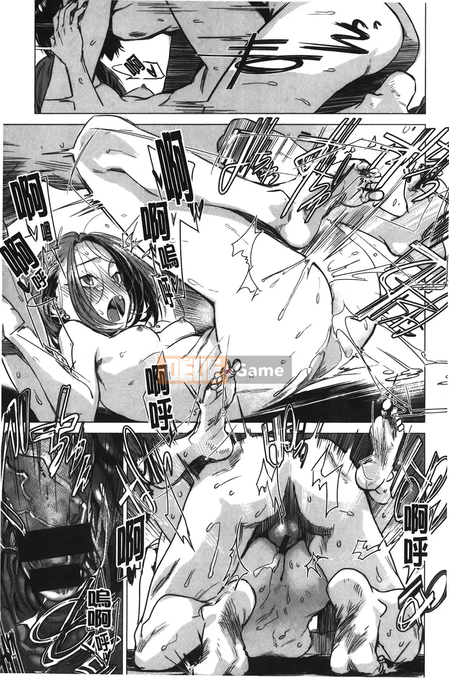 [Giấc mơ đang ngủ][Ikuhana Niiro] Ngày