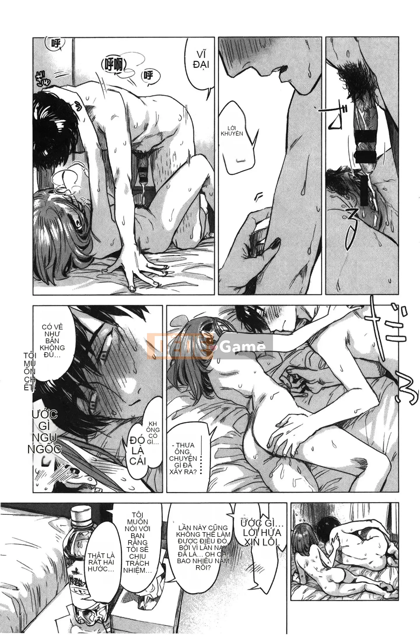 [Giấc mơ đang ngủ][Ikuhana Niiro] Ngày