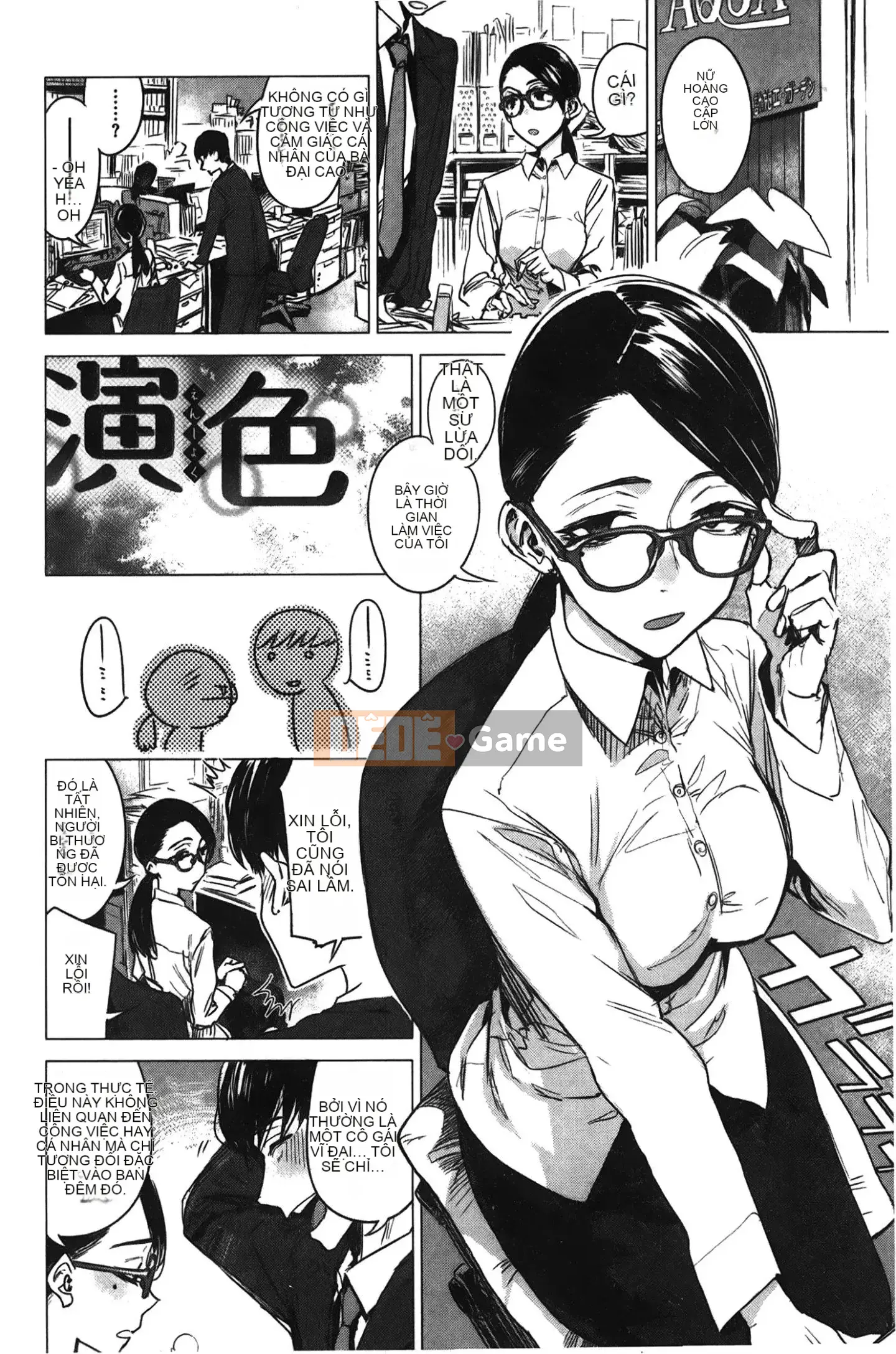 [Giấc mơ đang ngủ][Ikuhana Niiro] Ngày