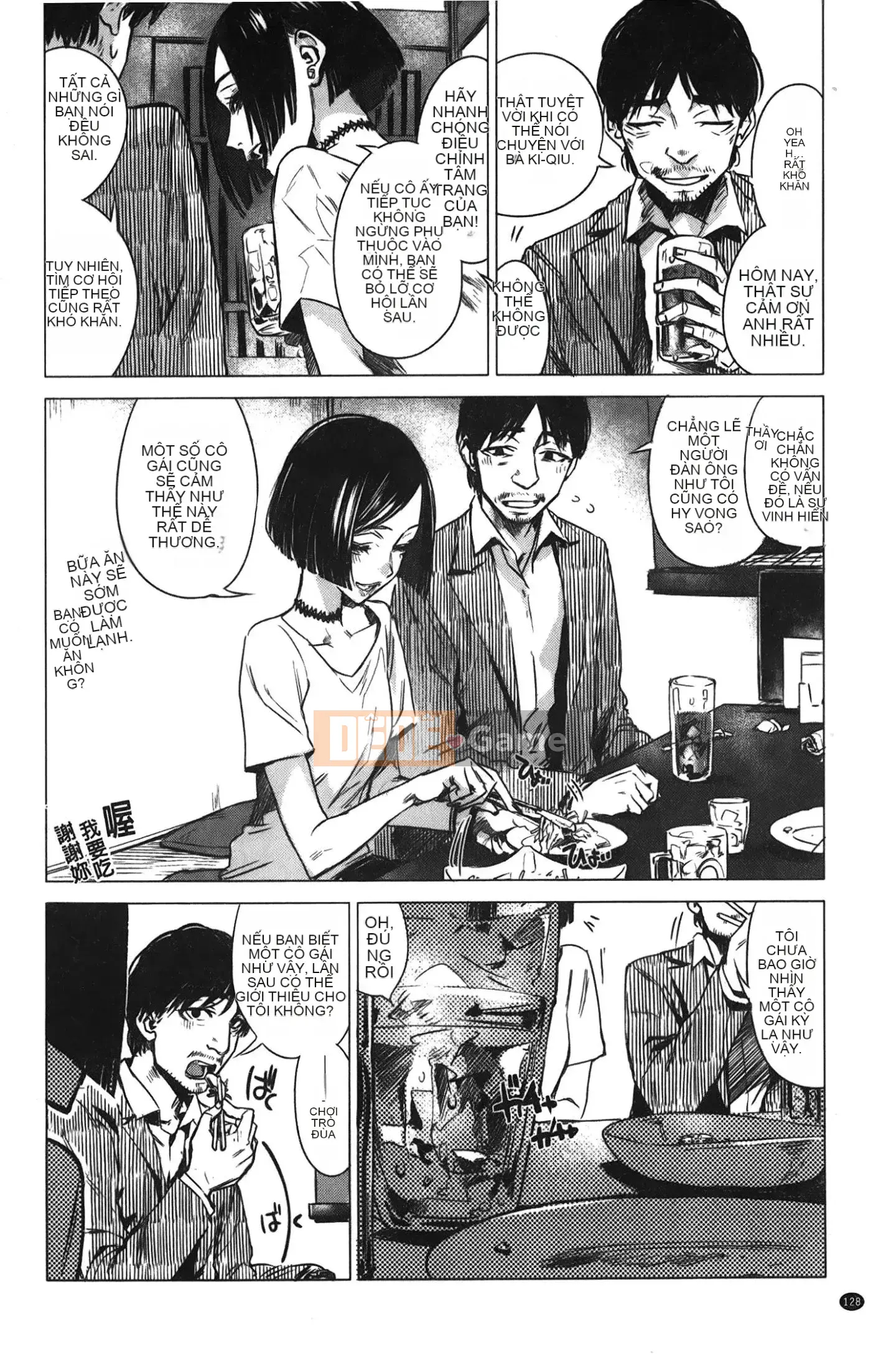 [Giấc mơ đang ngủ][Ikuhana Niiro] Ngày