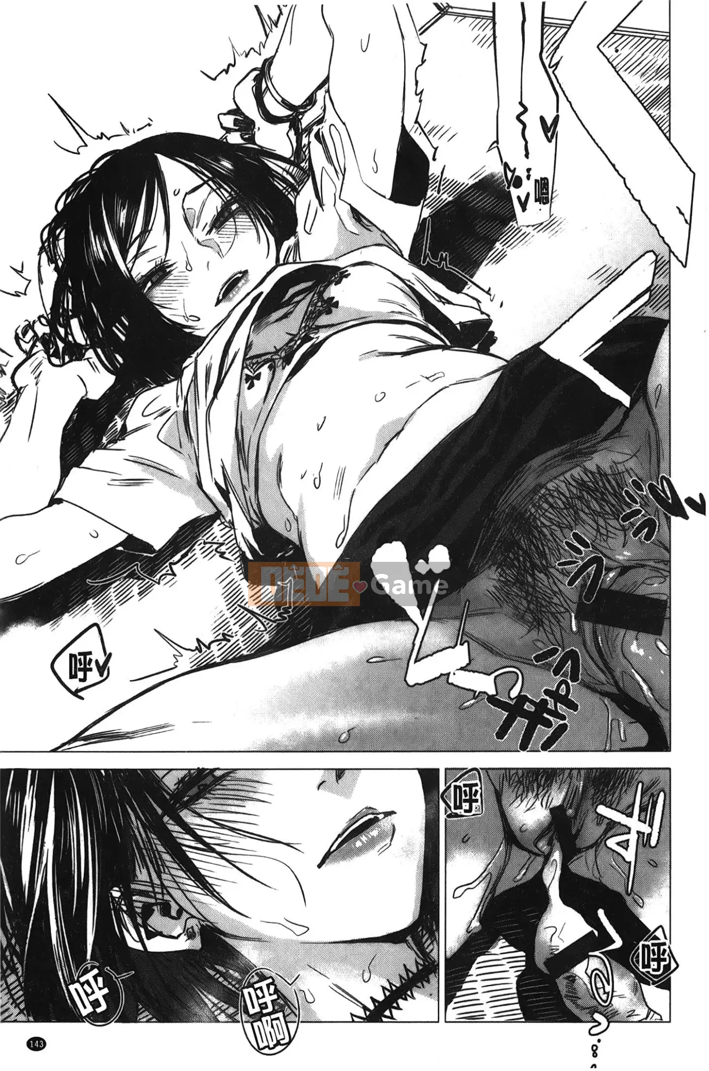 [Giấc mơ đang ngủ][Ikuhana Niiro] Ngày