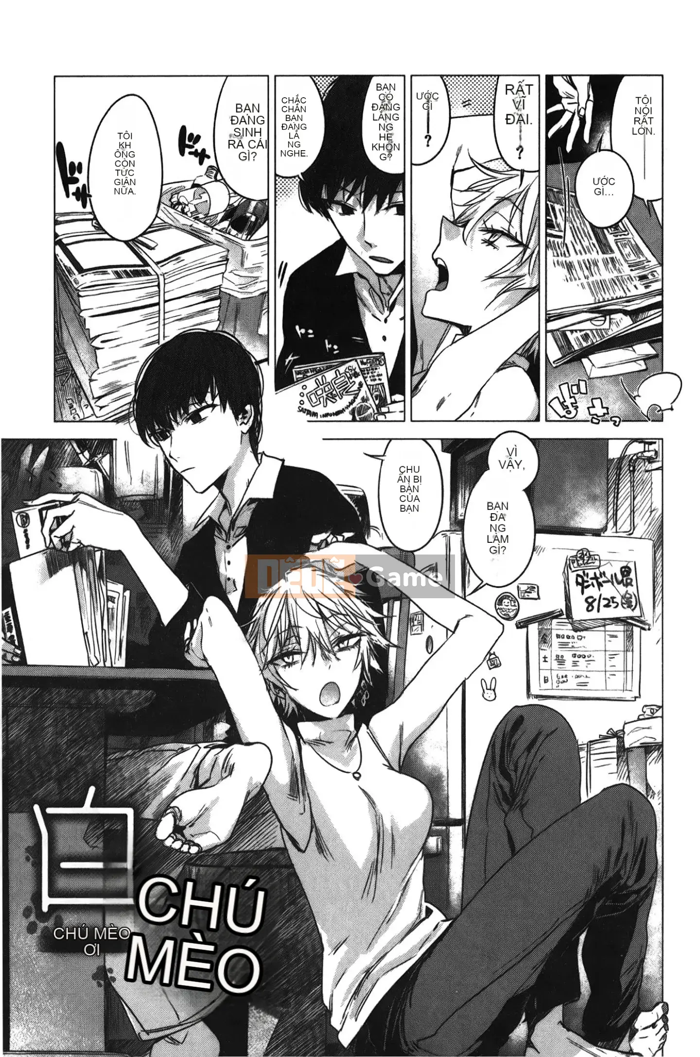 [Giấc mơ đang ngủ][Ikuhana Niiro] Ngày