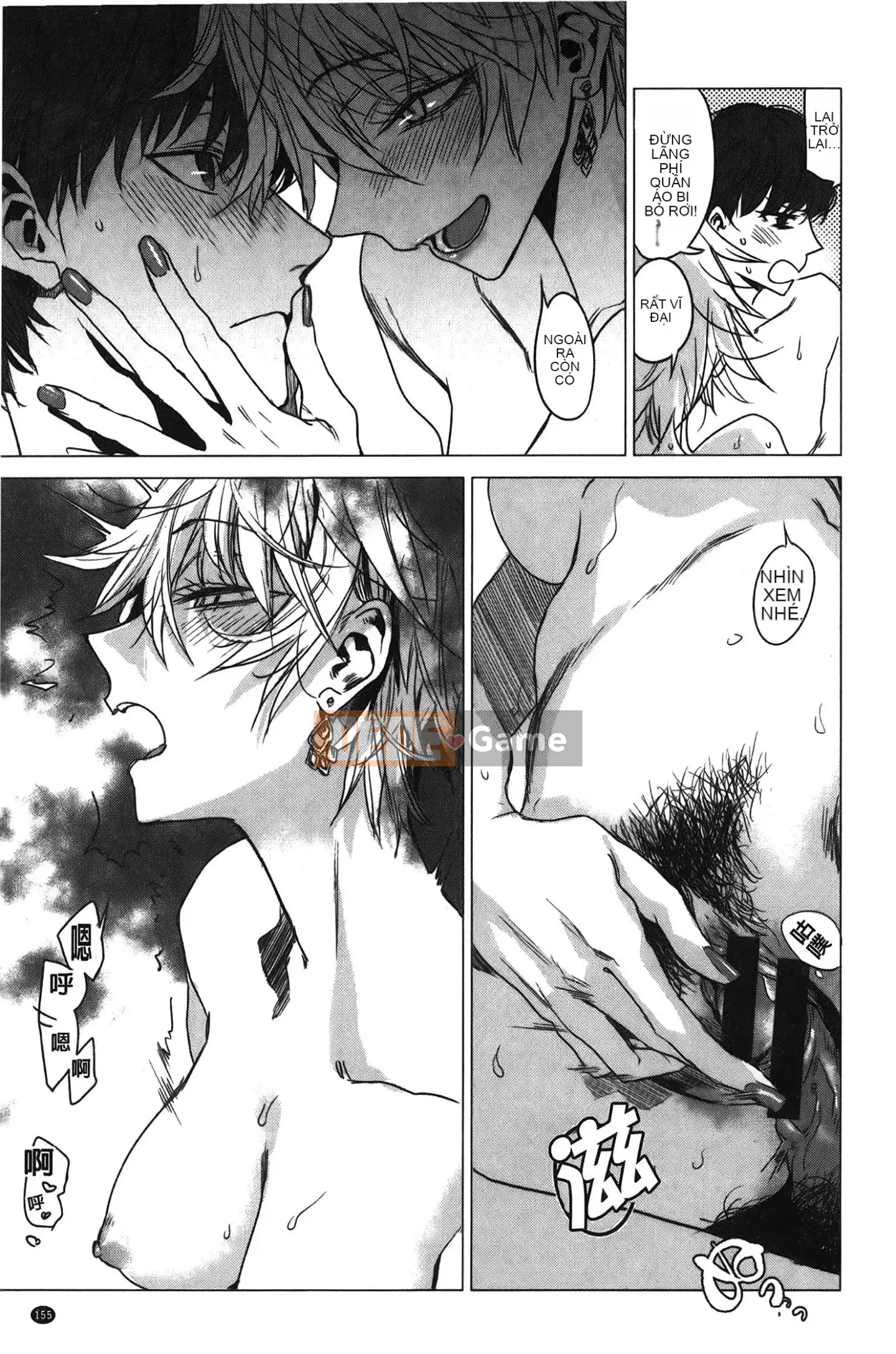 [Giấc mơ đang ngủ][Ikuhana Niiro] Ngày