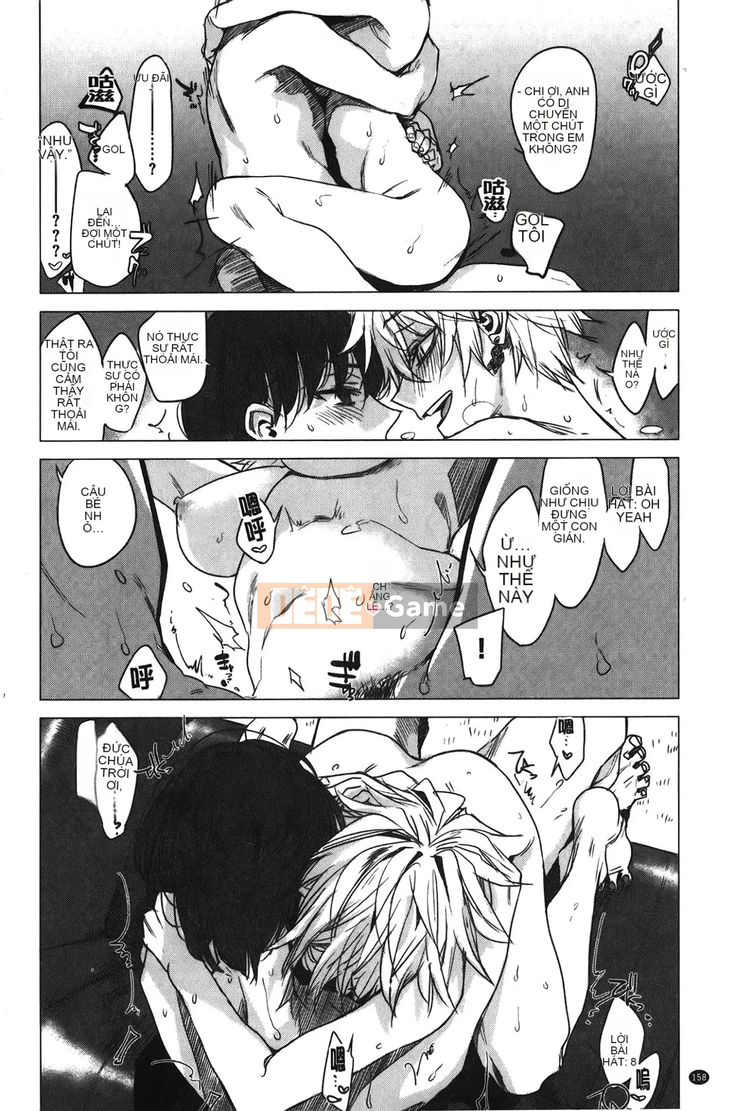 [Giấc mơ đang ngủ][Ikuhana Niiro] Ngày