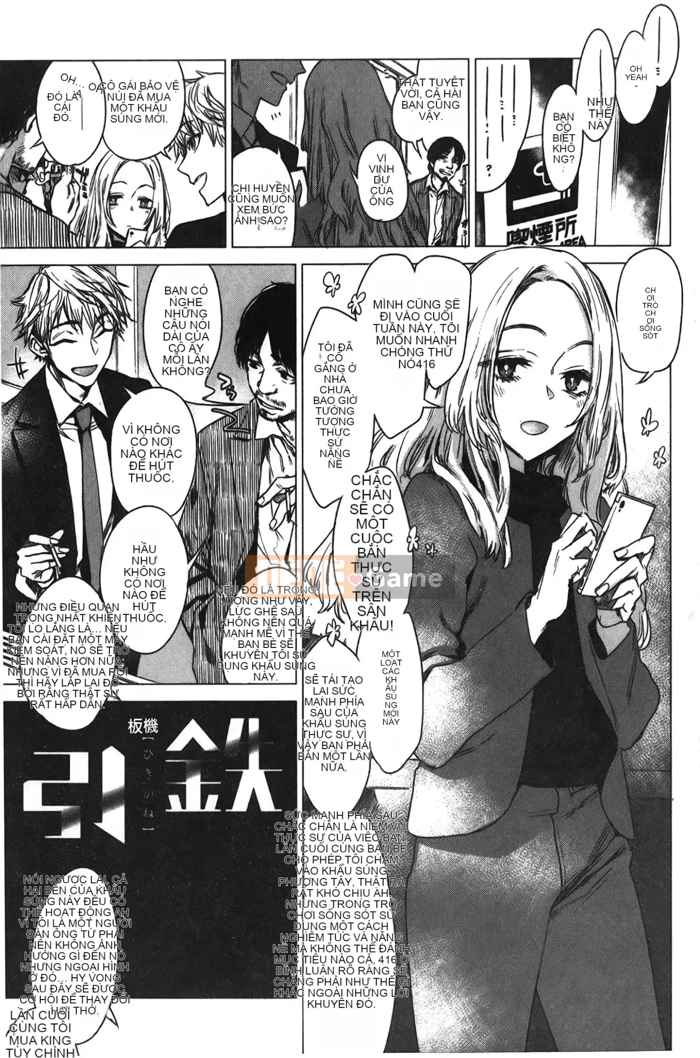 [Giấc mơ đang ngủ][Ikuhana Niiro] Ngày