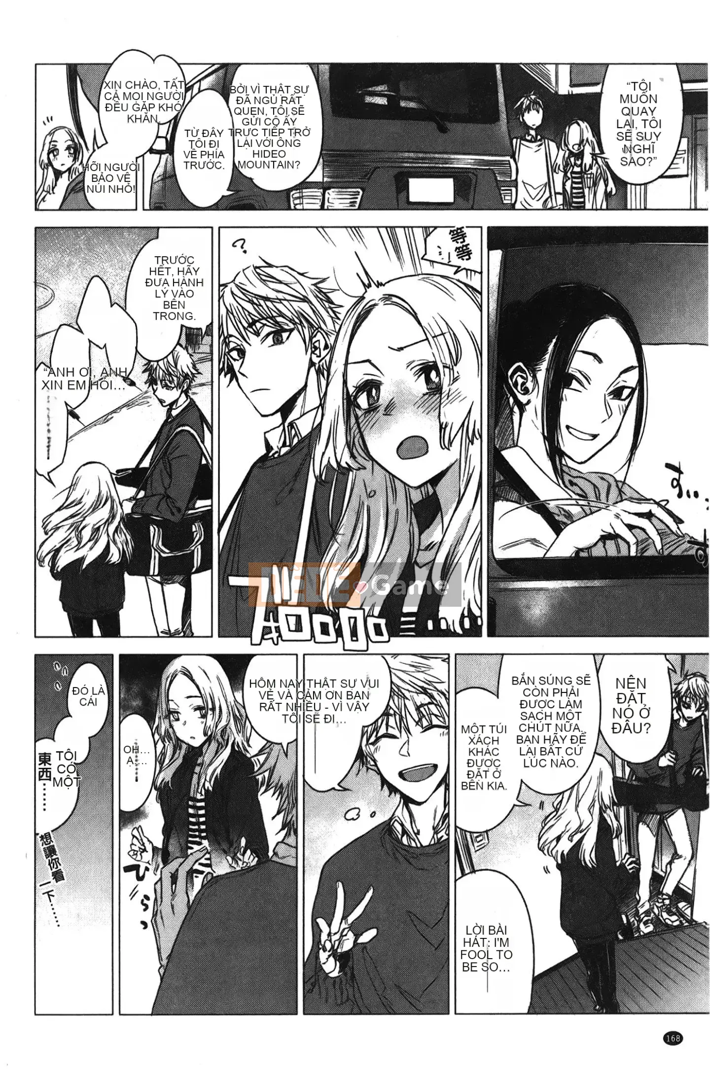 [Giấc mơ đang ngủ][Ikuhana Niiro] Ngày