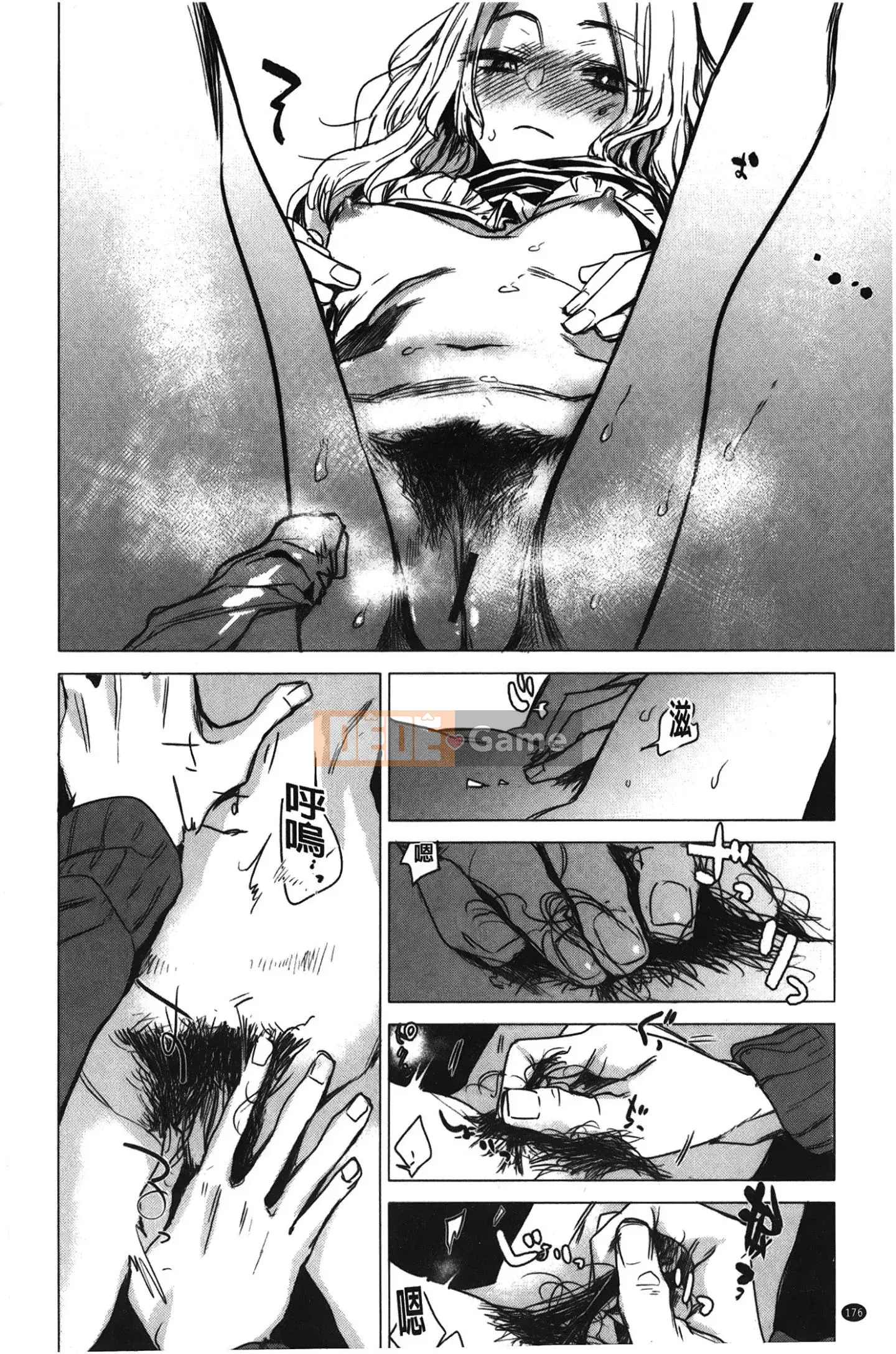 [Giấc mơ đang ngủ][Ikuhana Niiro] Ngày