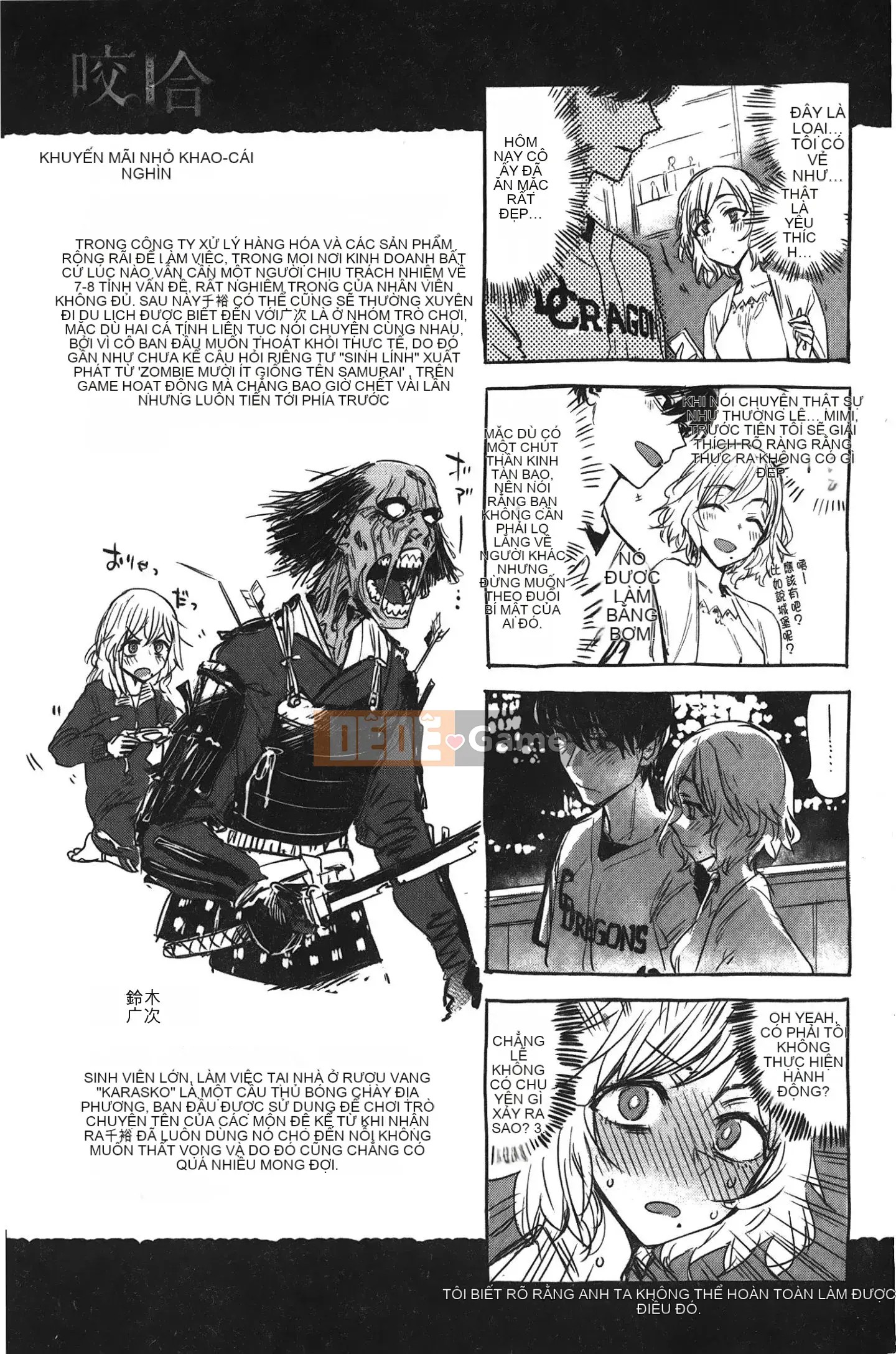 [Giấc mơ đang ngủ][Ikuhana Niiro] Ngày