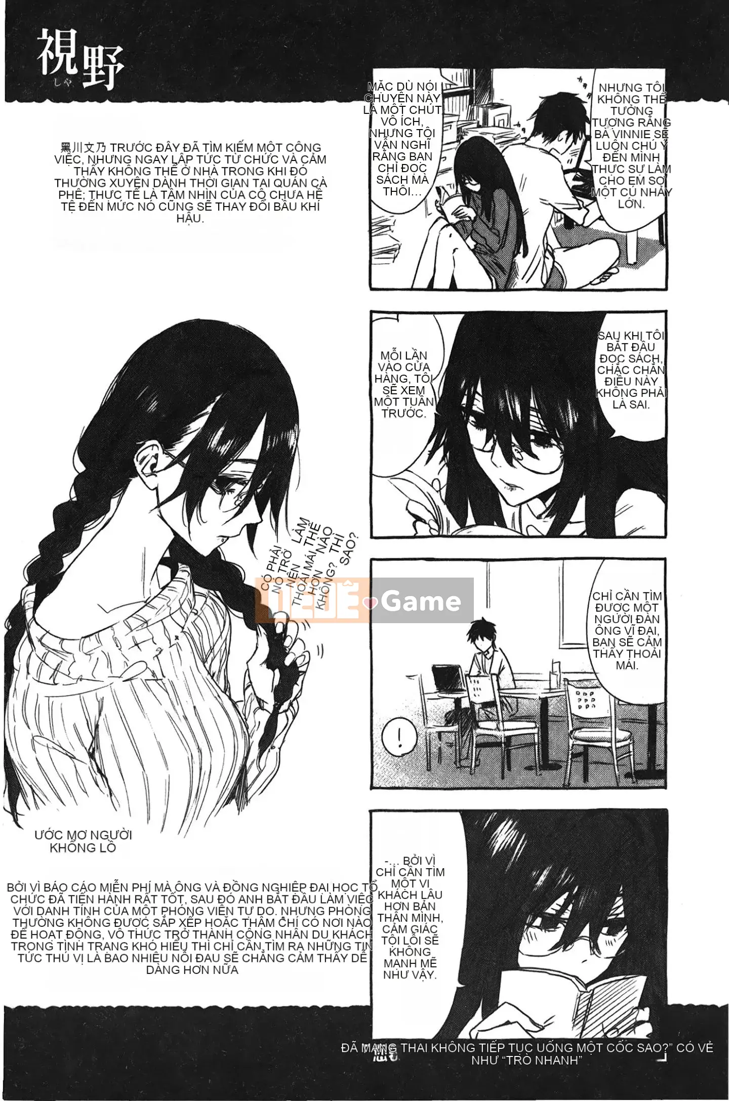 [Giấc mơ đang ngủ][Ikuhana Niiro] Ngày