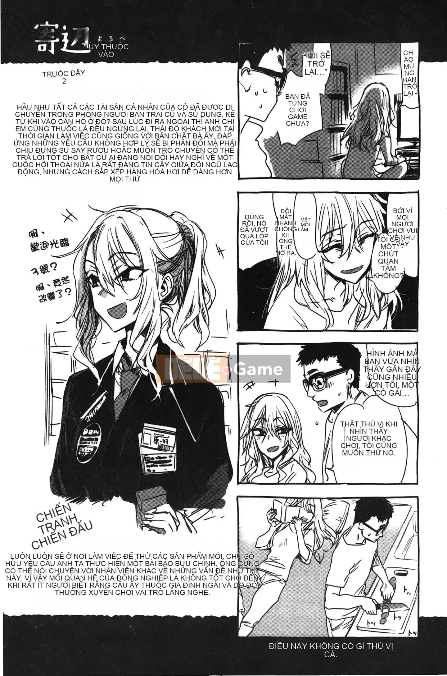 [Giấc mơ đang ngủ][Ikuhana Niiro] Ngày