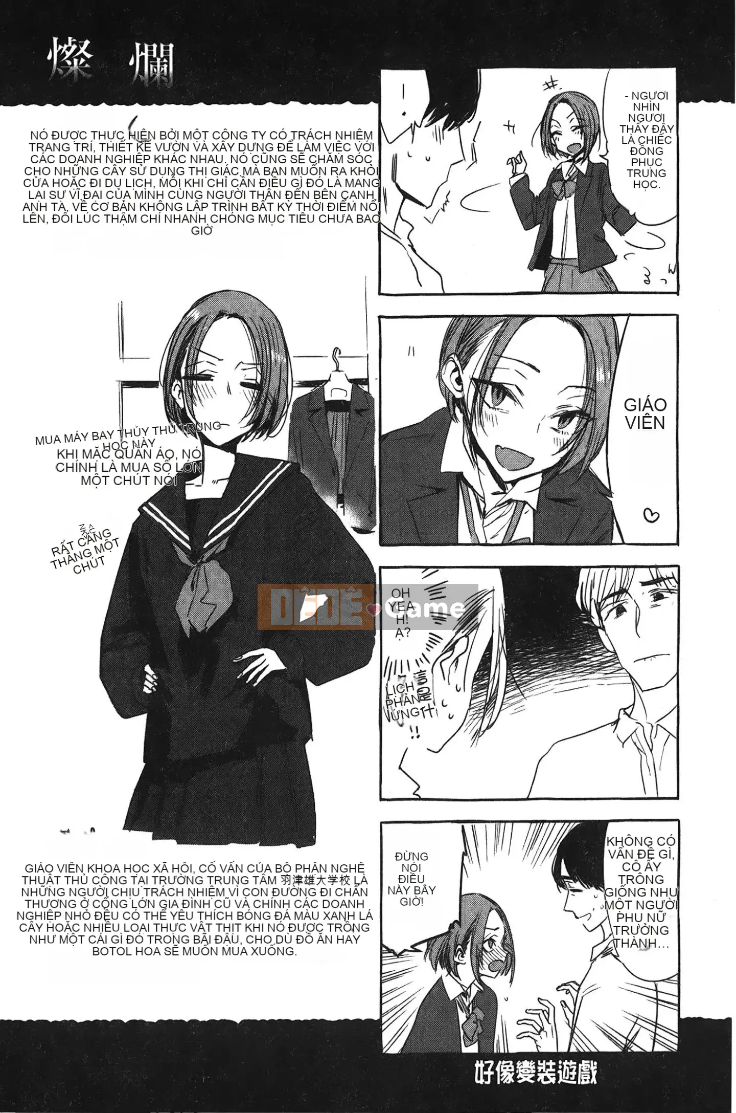 [Giấc mơ đang ngủ][Ikuhana Niiro] Ngày